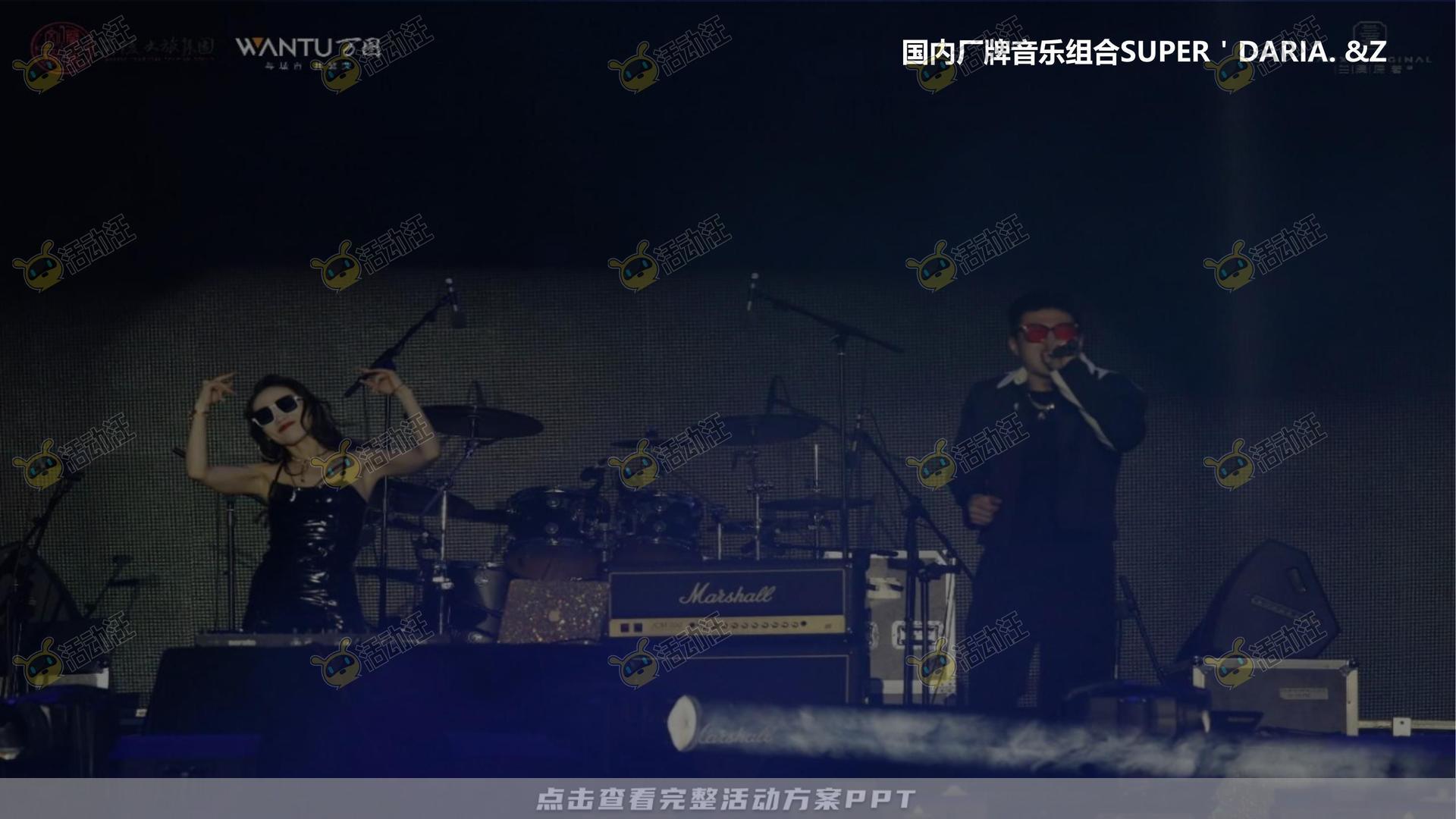 音乐节活动策划方案