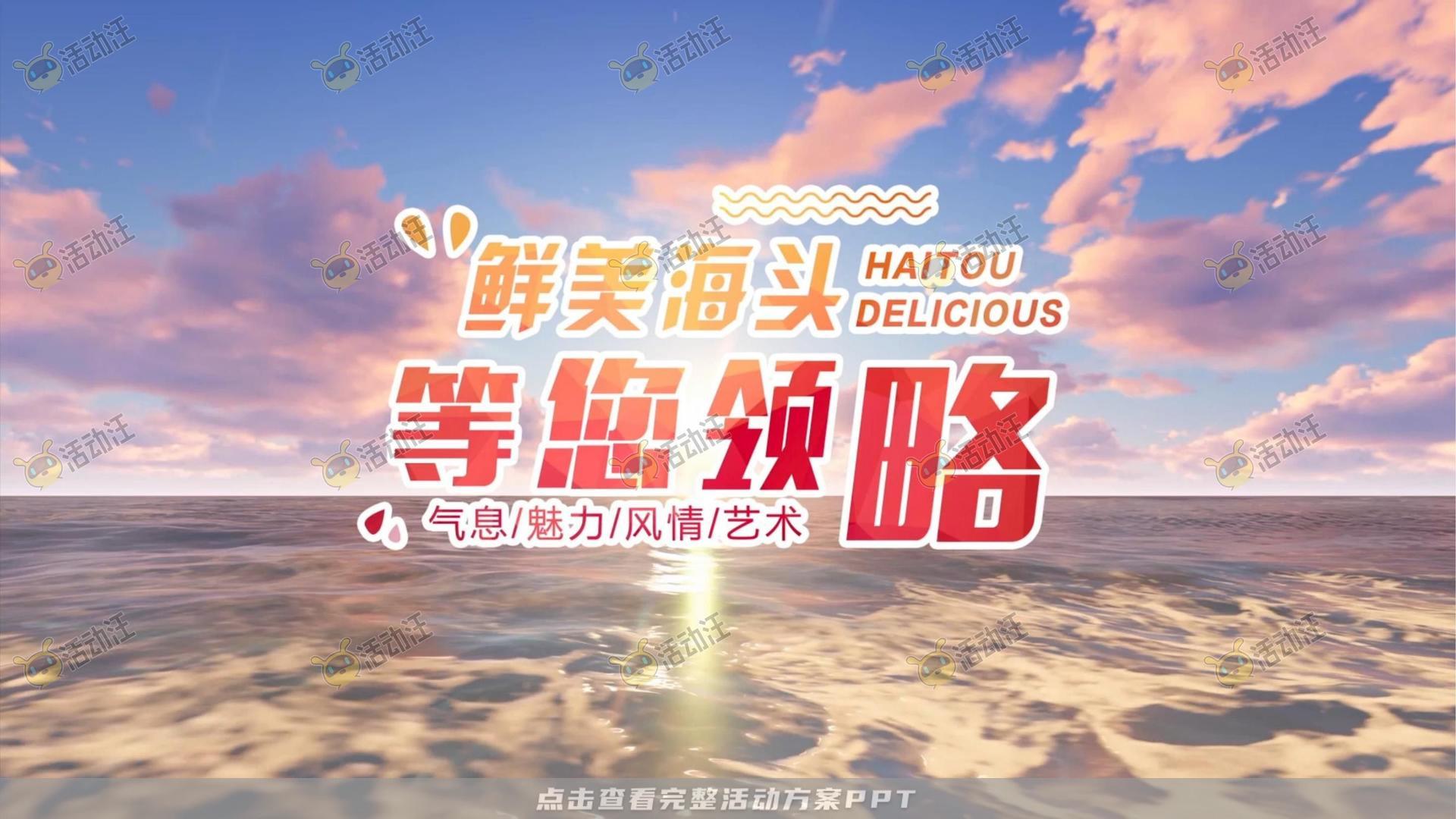音乐节活动策划方案