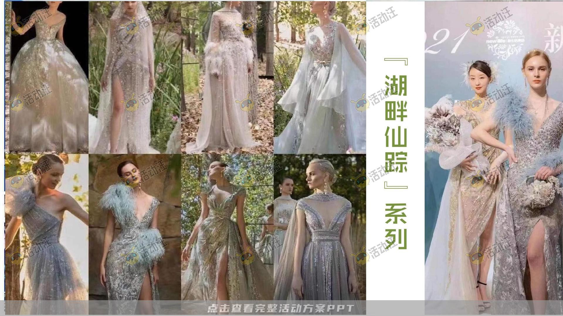 音乐节活动策划方案