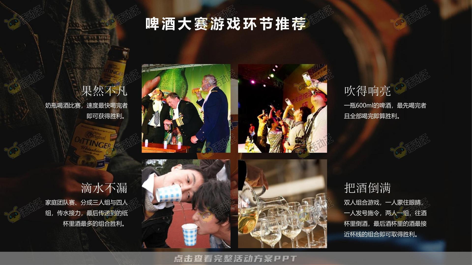 音乐节活动策划方案