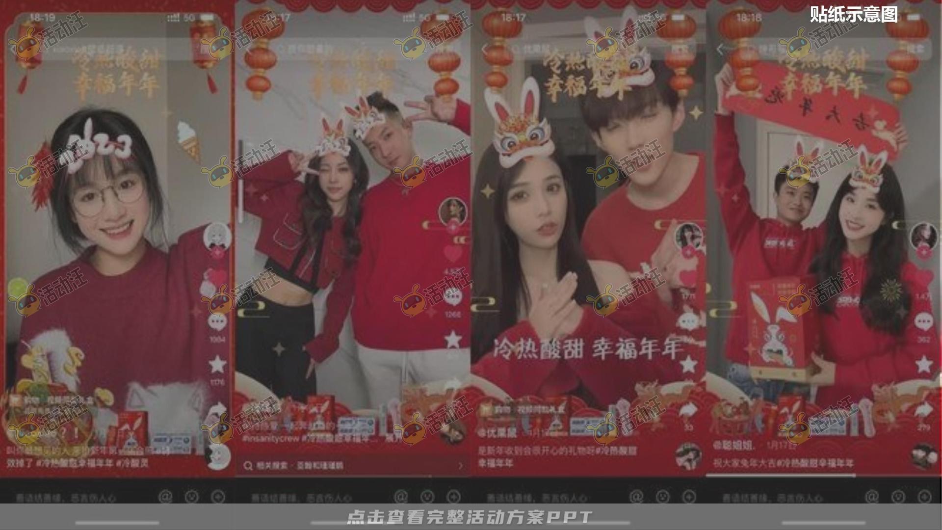 品牌营销方案