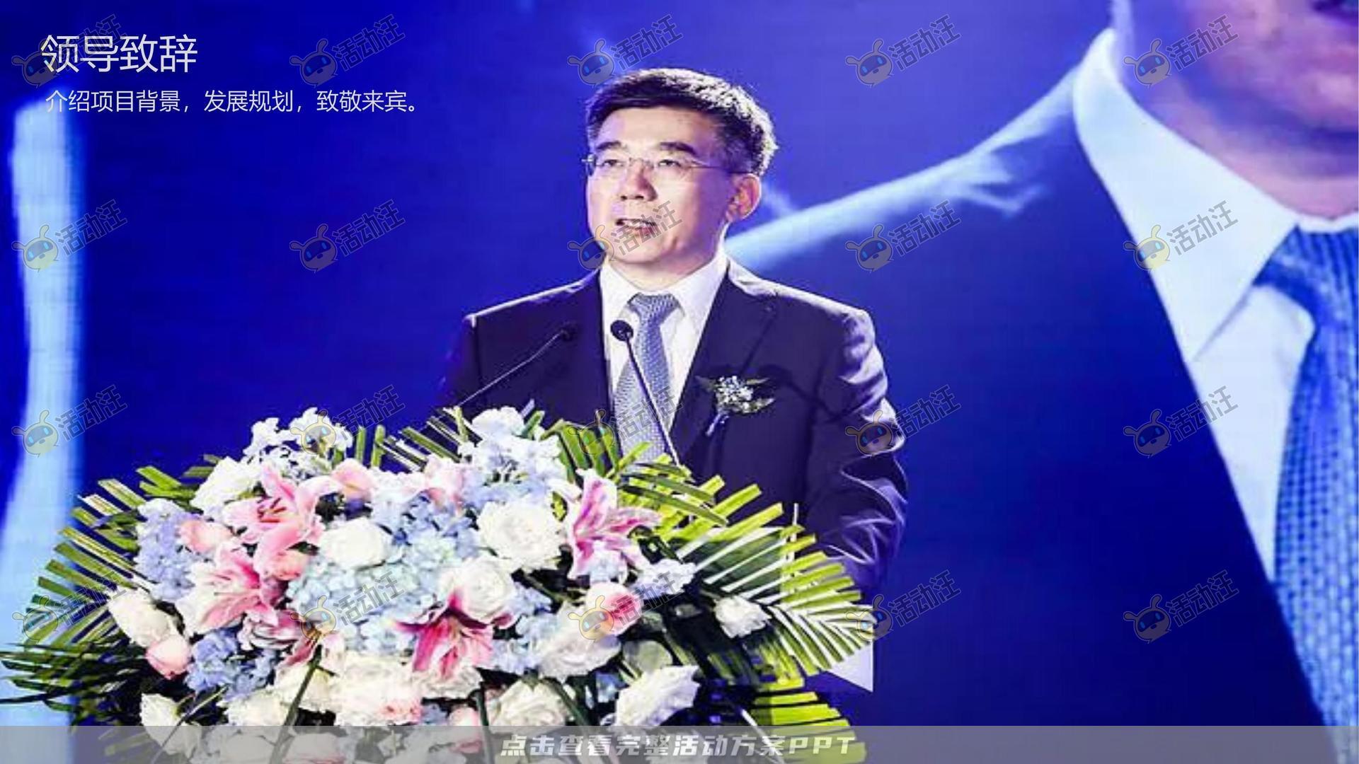 发布会活动策划方案