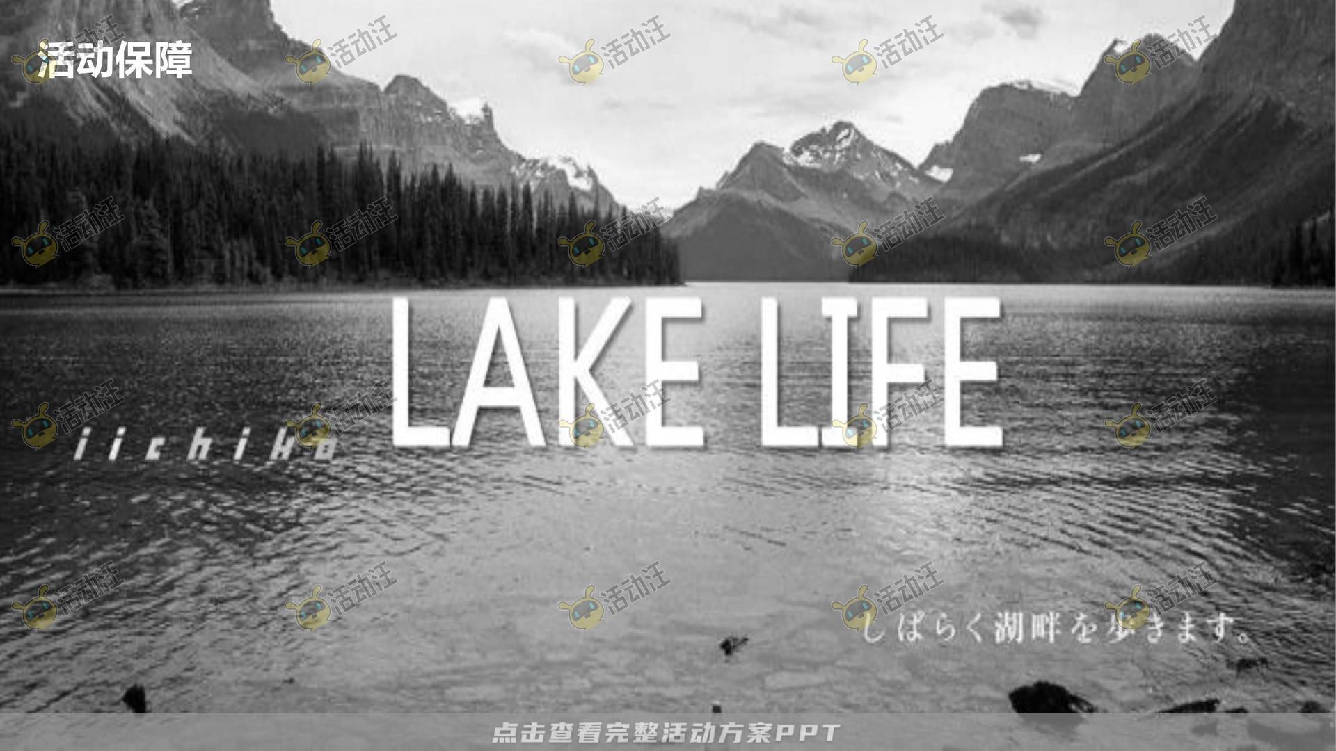 发布会活动策划方案