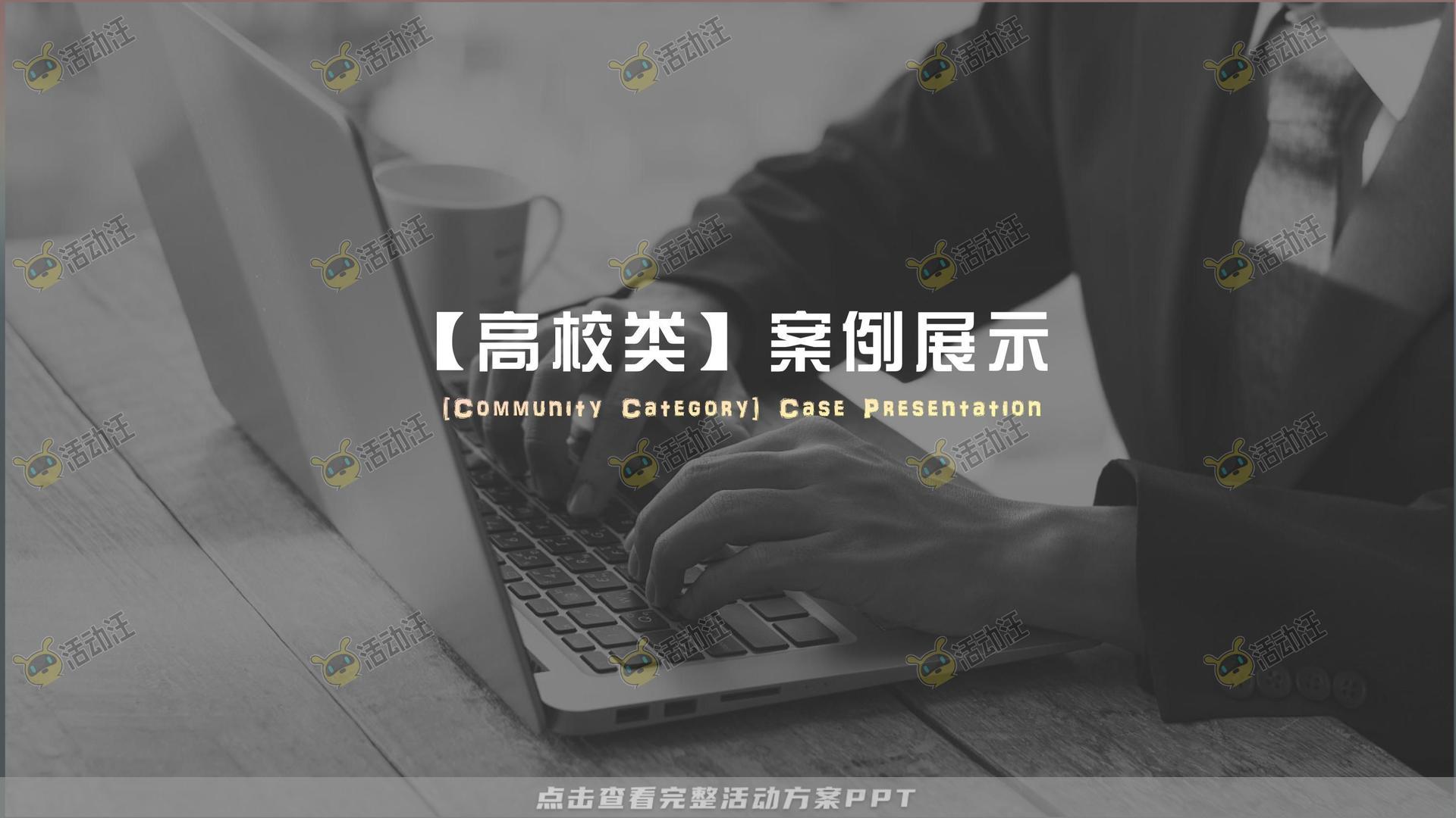 市集活动策划方案