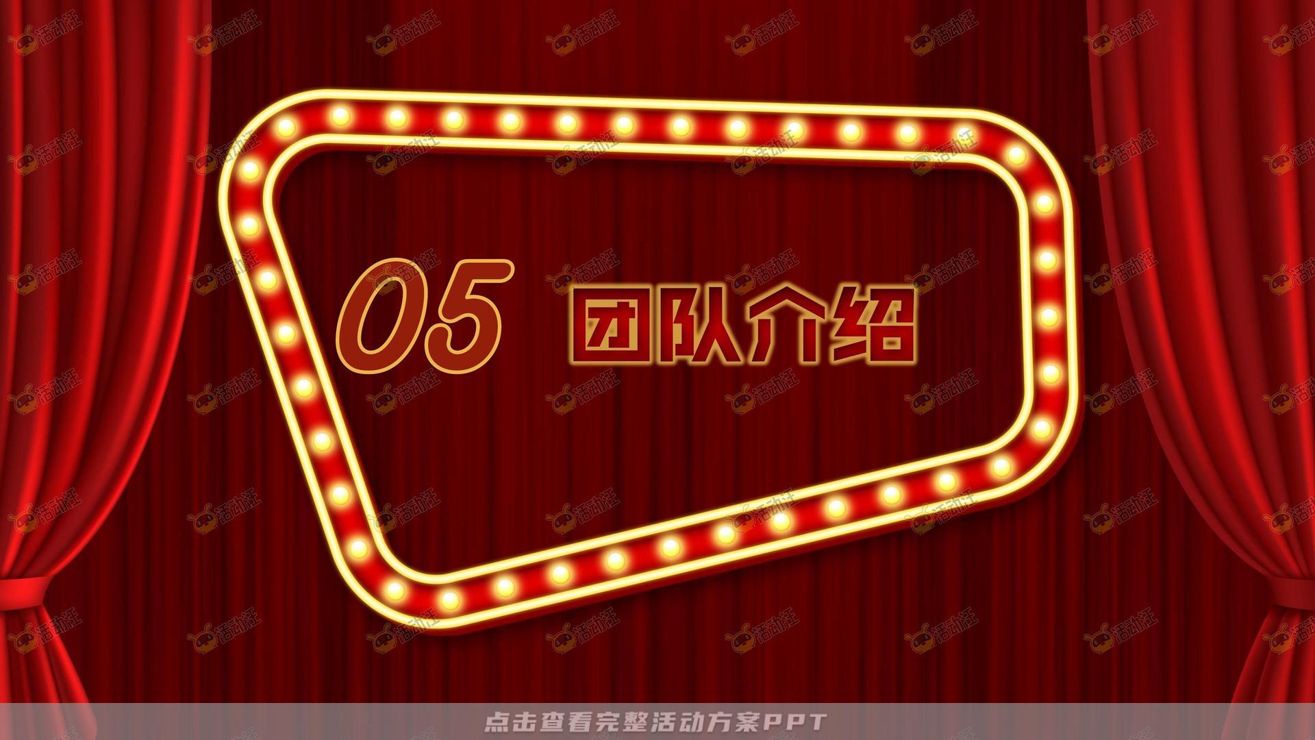 商场新年复古摩登主题美陈方案