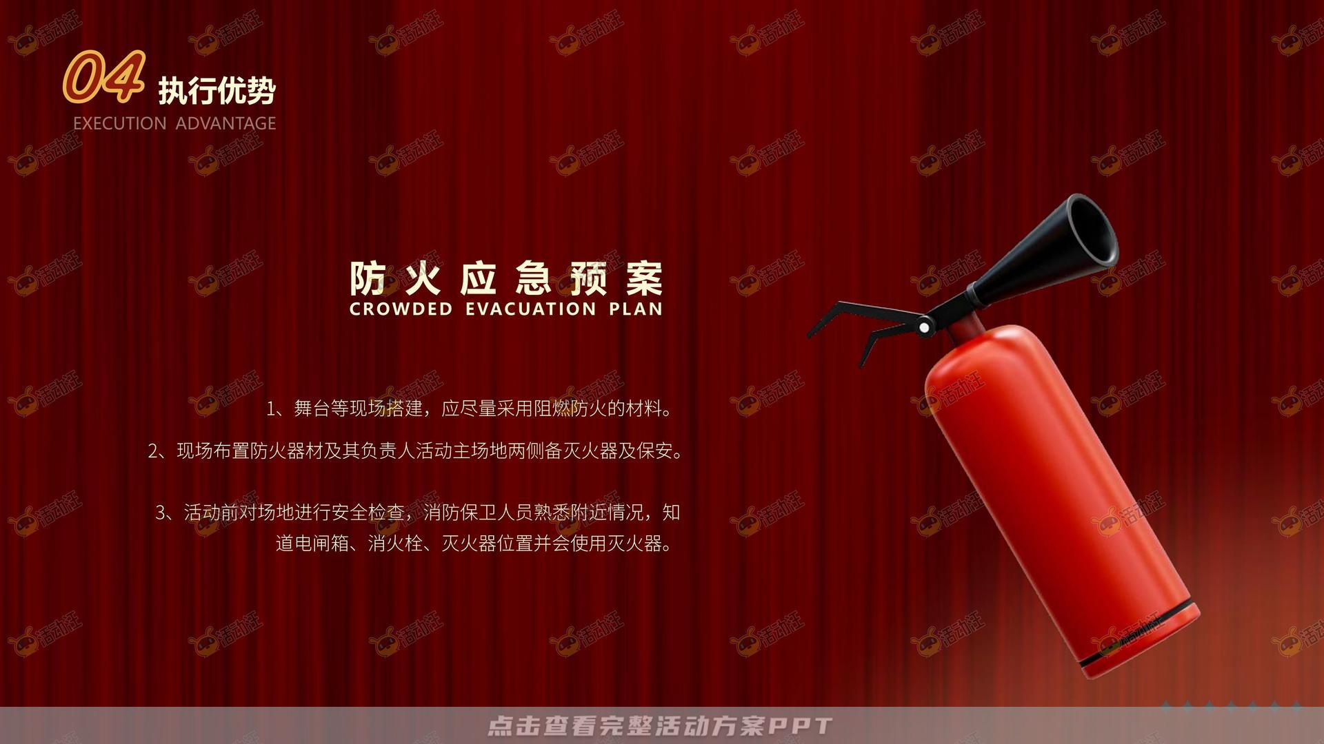 商场新年复古摩登主题美陈方案
