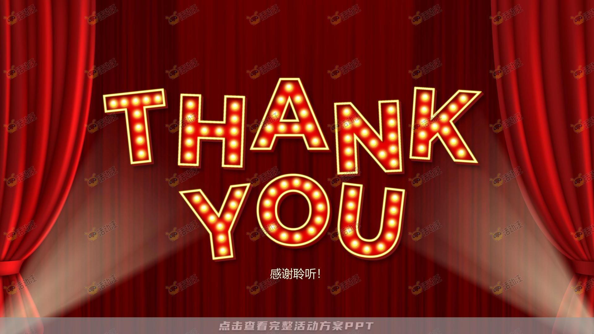 商场新年复古摩登主题美陈方案