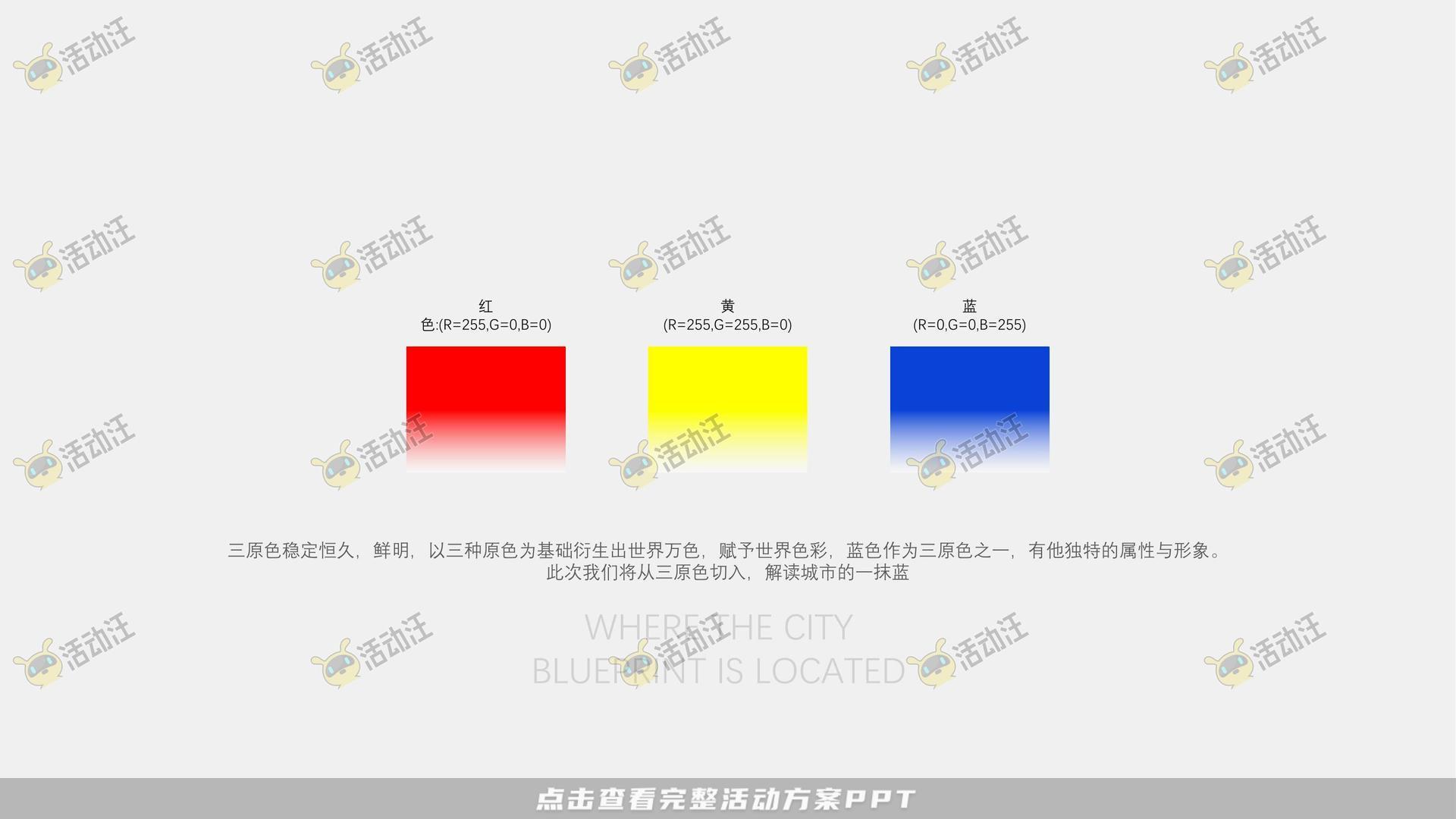 发布会活动策划方案