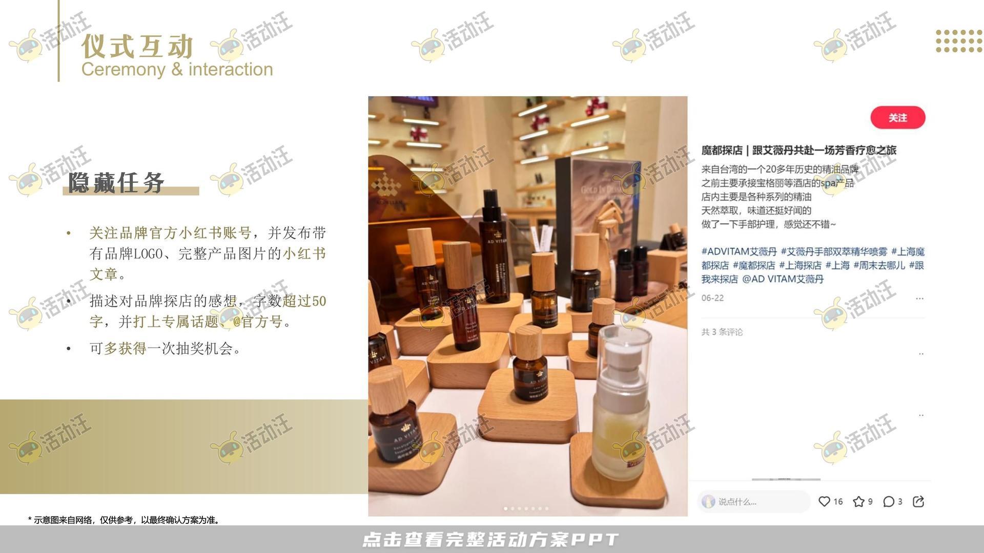 开业庆典 活动策划方案