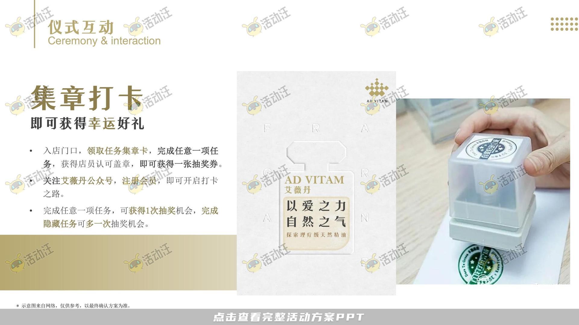 开业庆典 活动策划方案