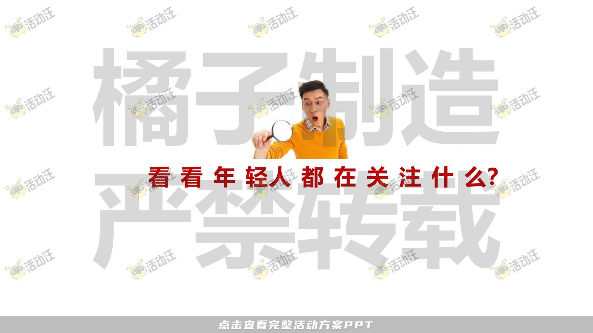 技能大赛活动策划方案