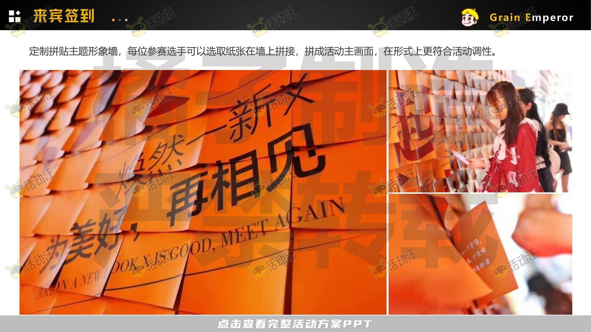 技能大赛活动策划方案