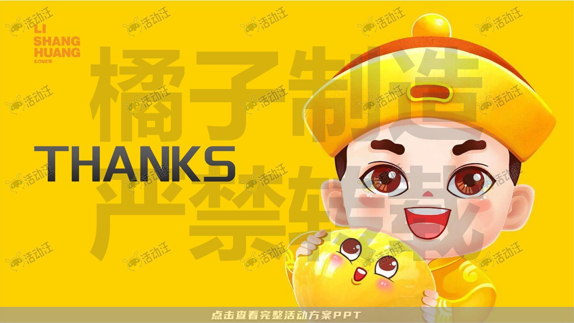 技能大赛活动策划方案