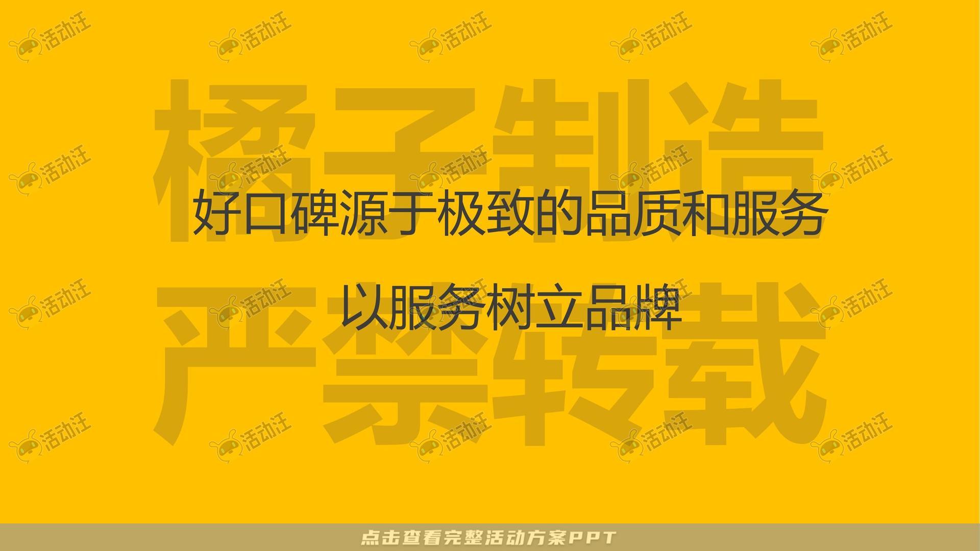 技能大赛活动策划方案