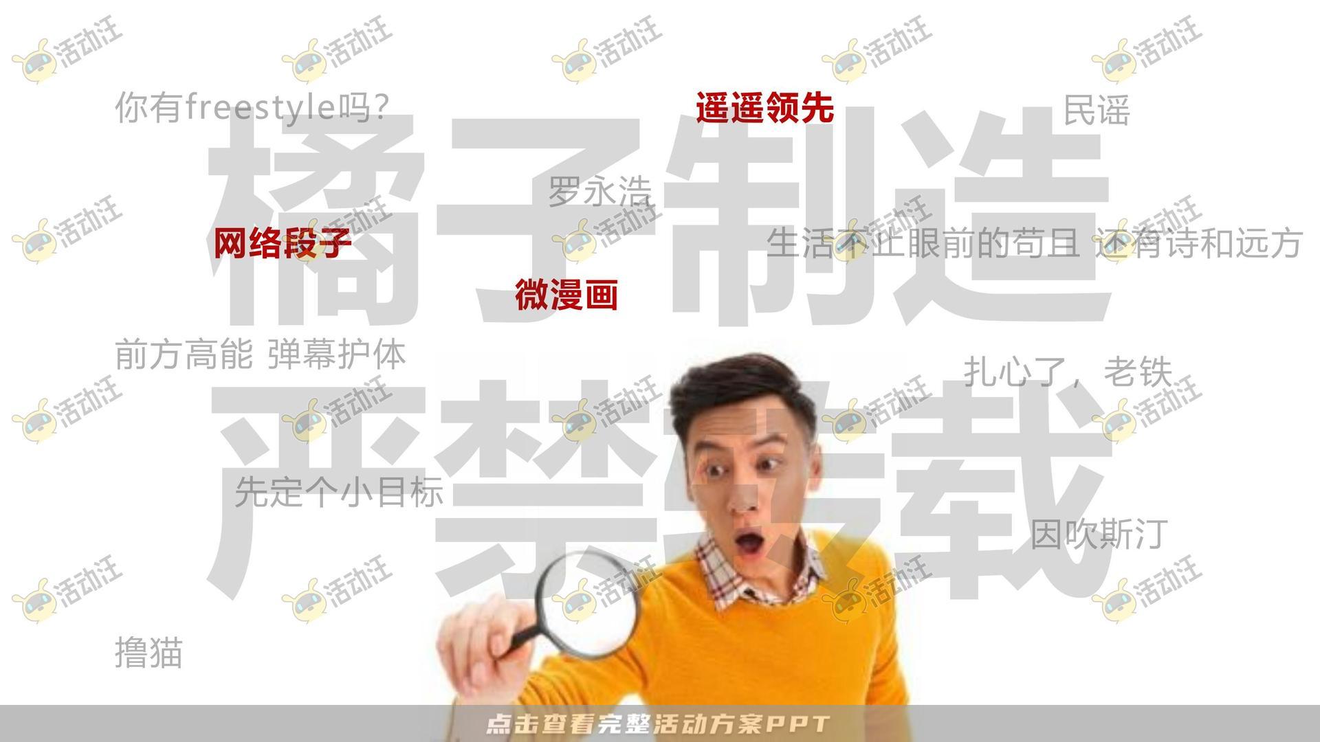 技能大赛活动策划方案