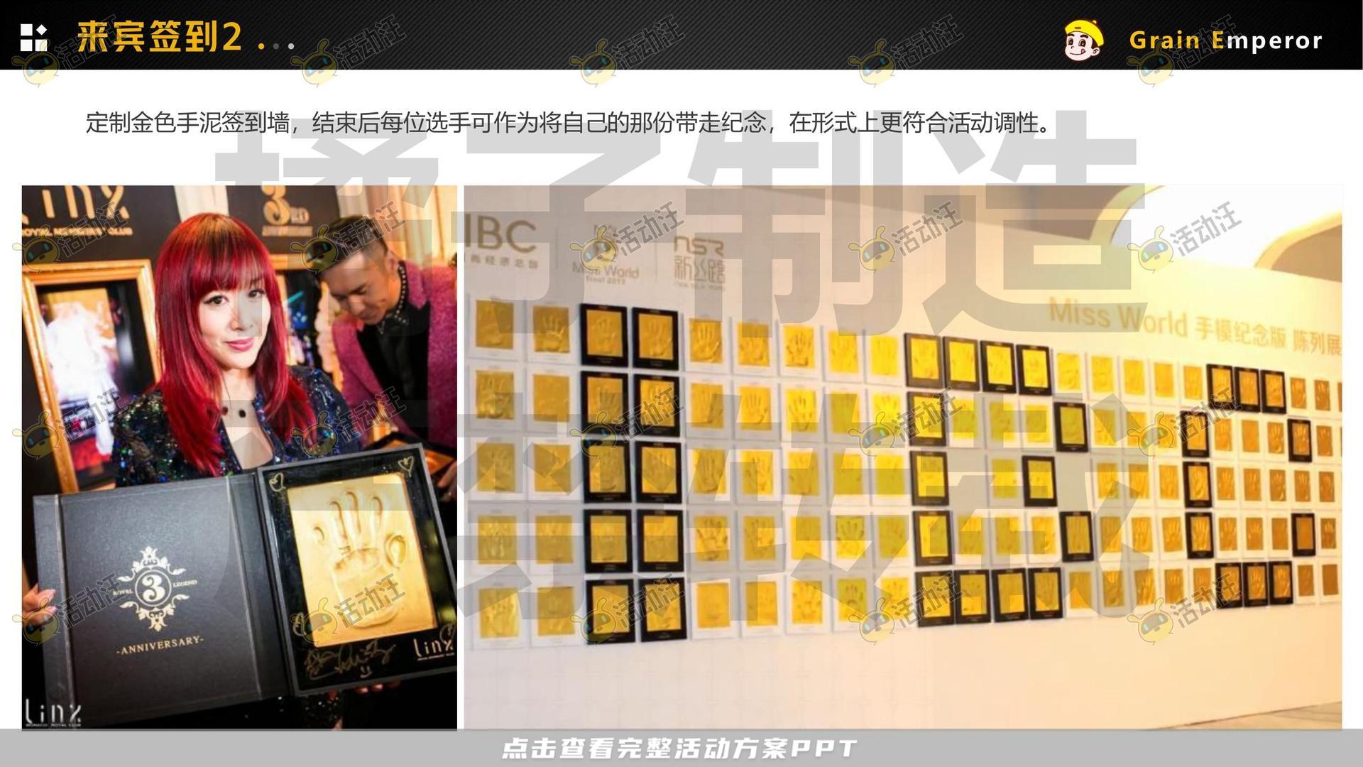 技能大赛活动策划方案