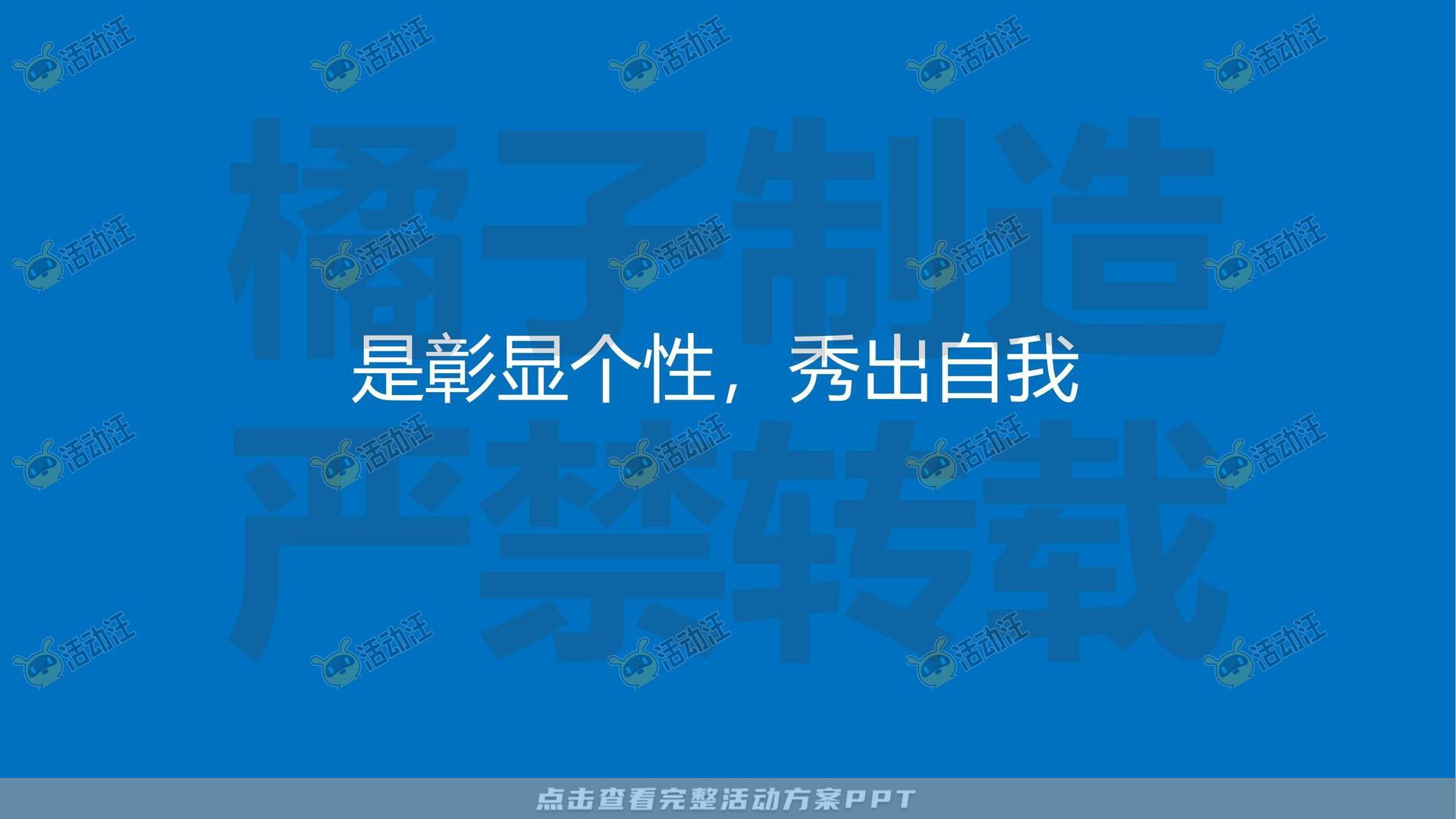 技能大赛活动策划方案