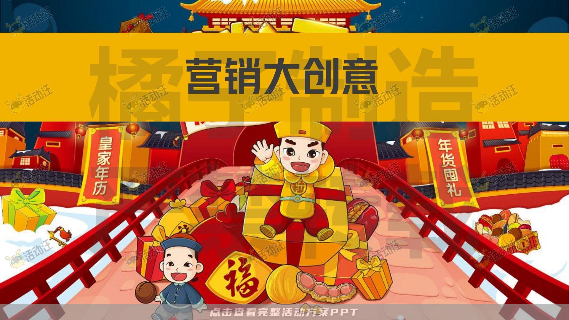 技能大赛活动策划方案