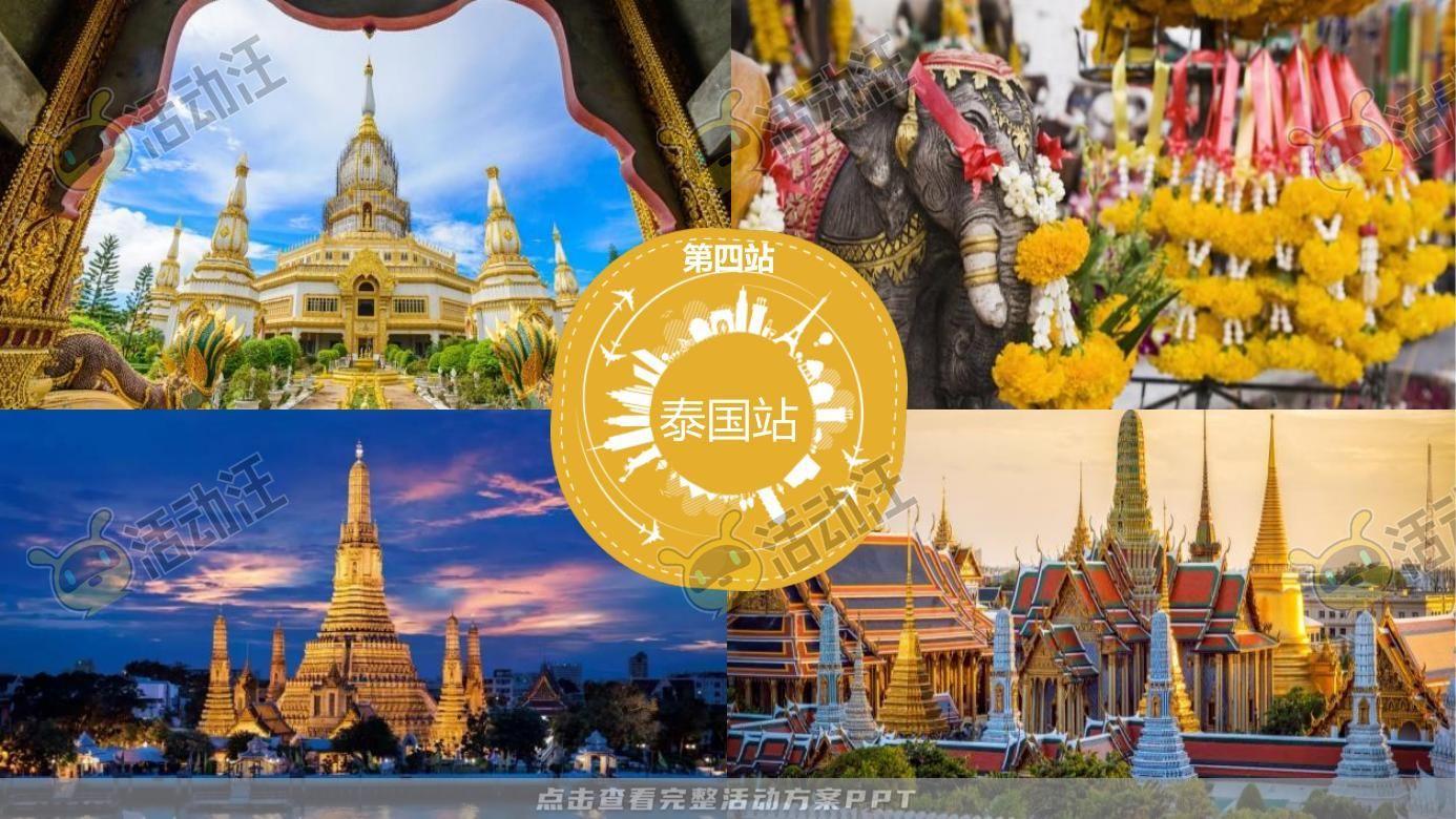 嘉年华活动策划方案