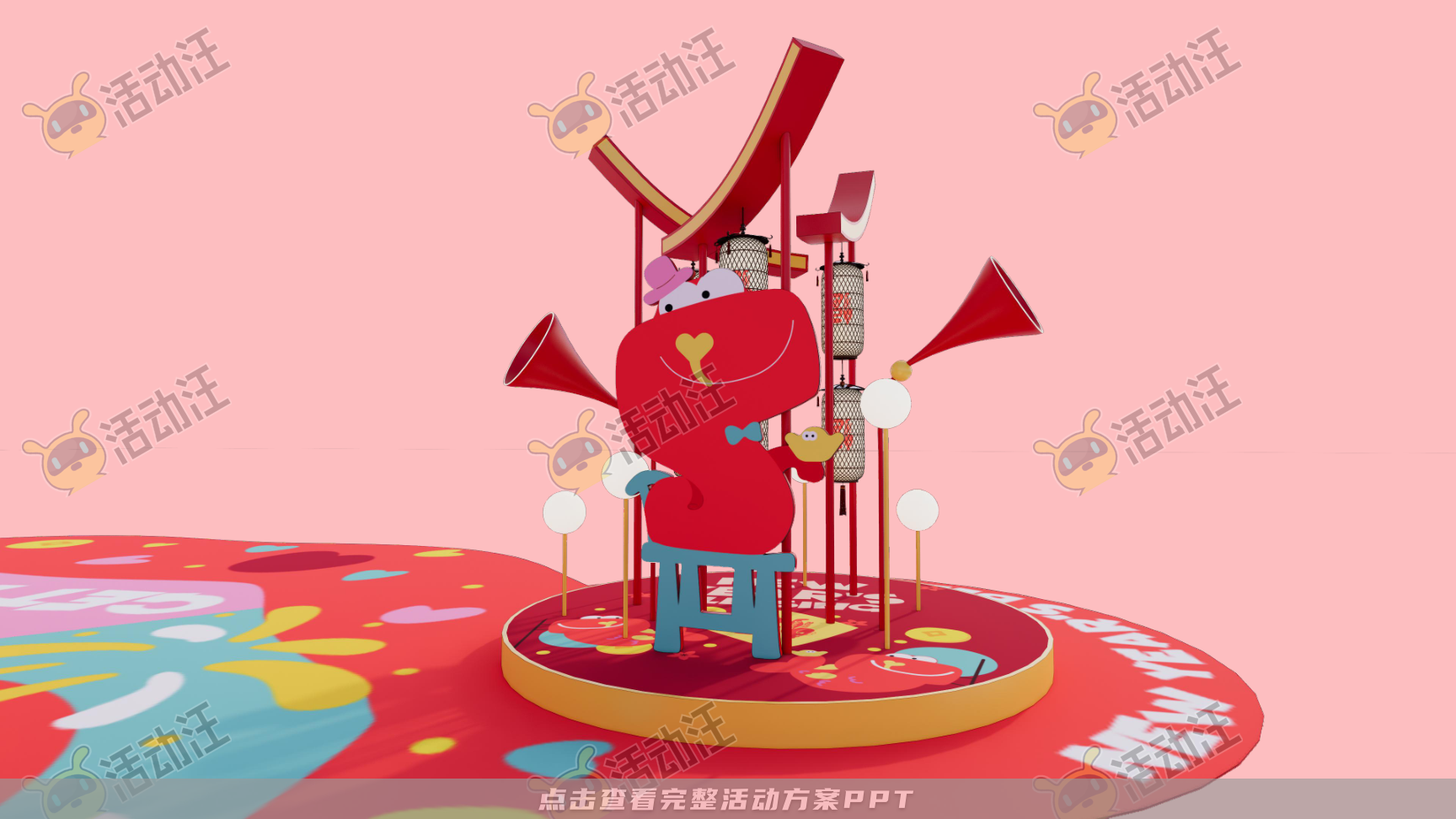 乐乐蛇