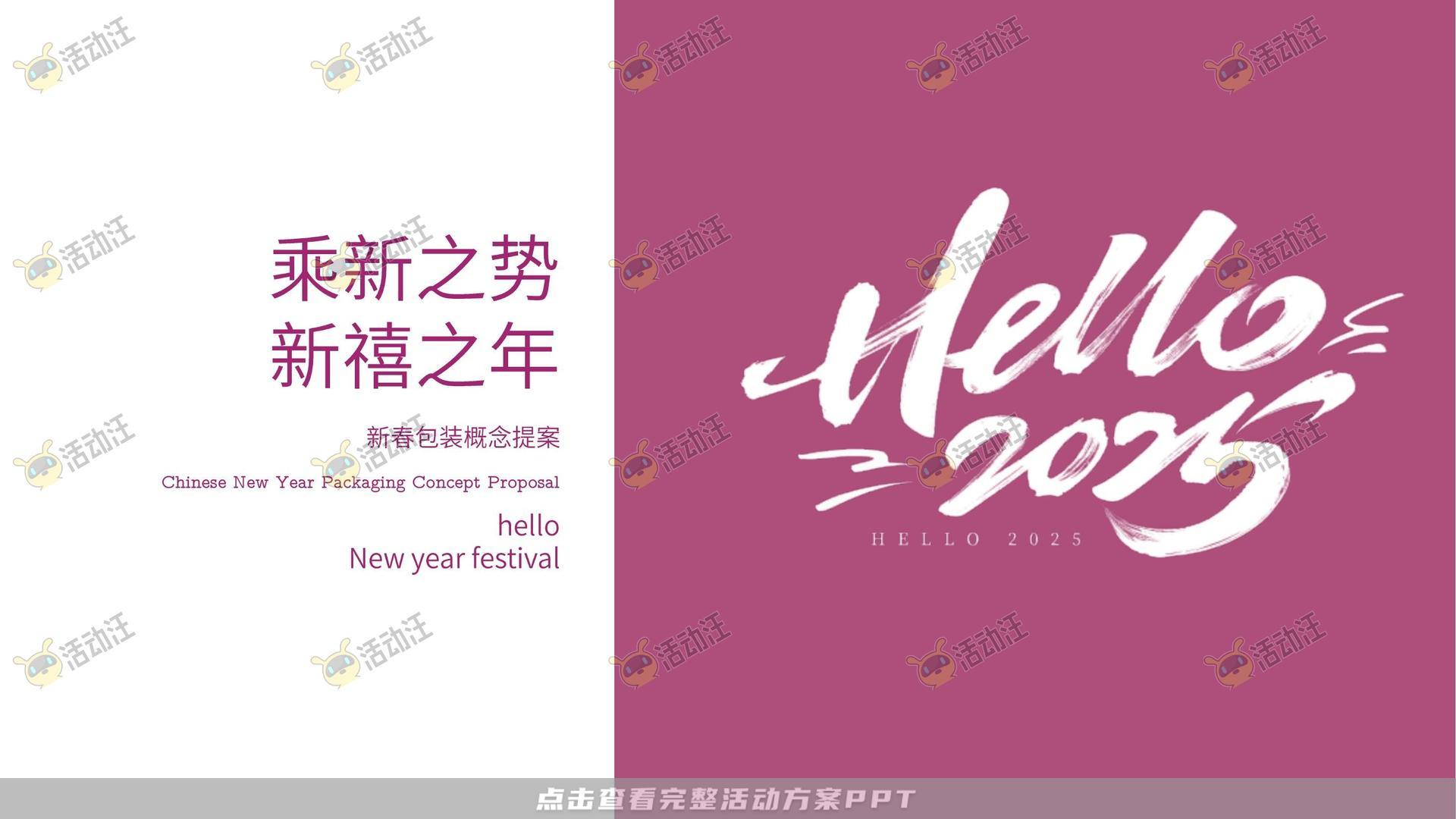 艺术展活动策划方案