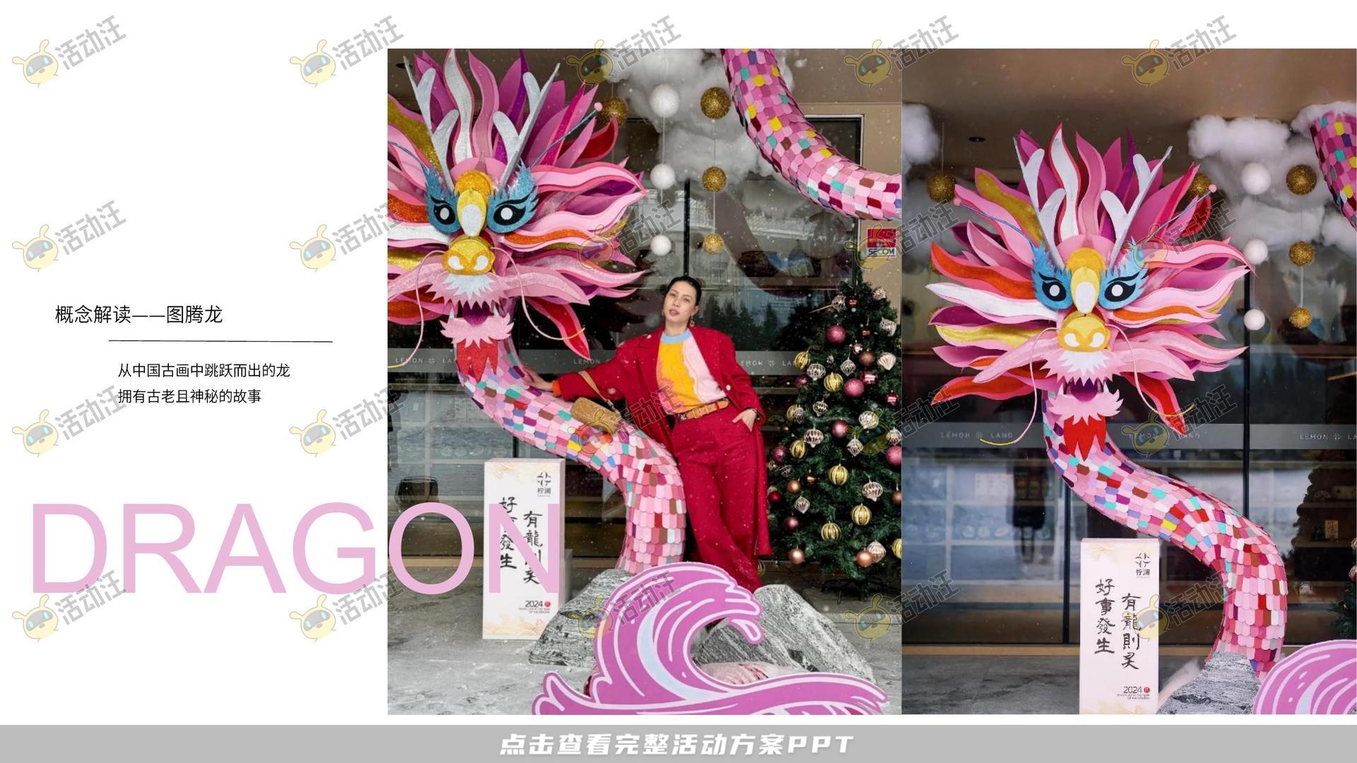 艺术展活动策划方案