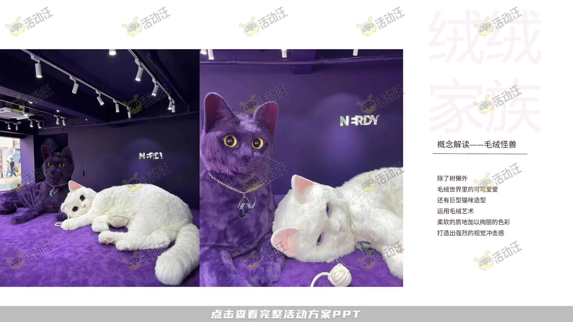 艺术展活动策划方案