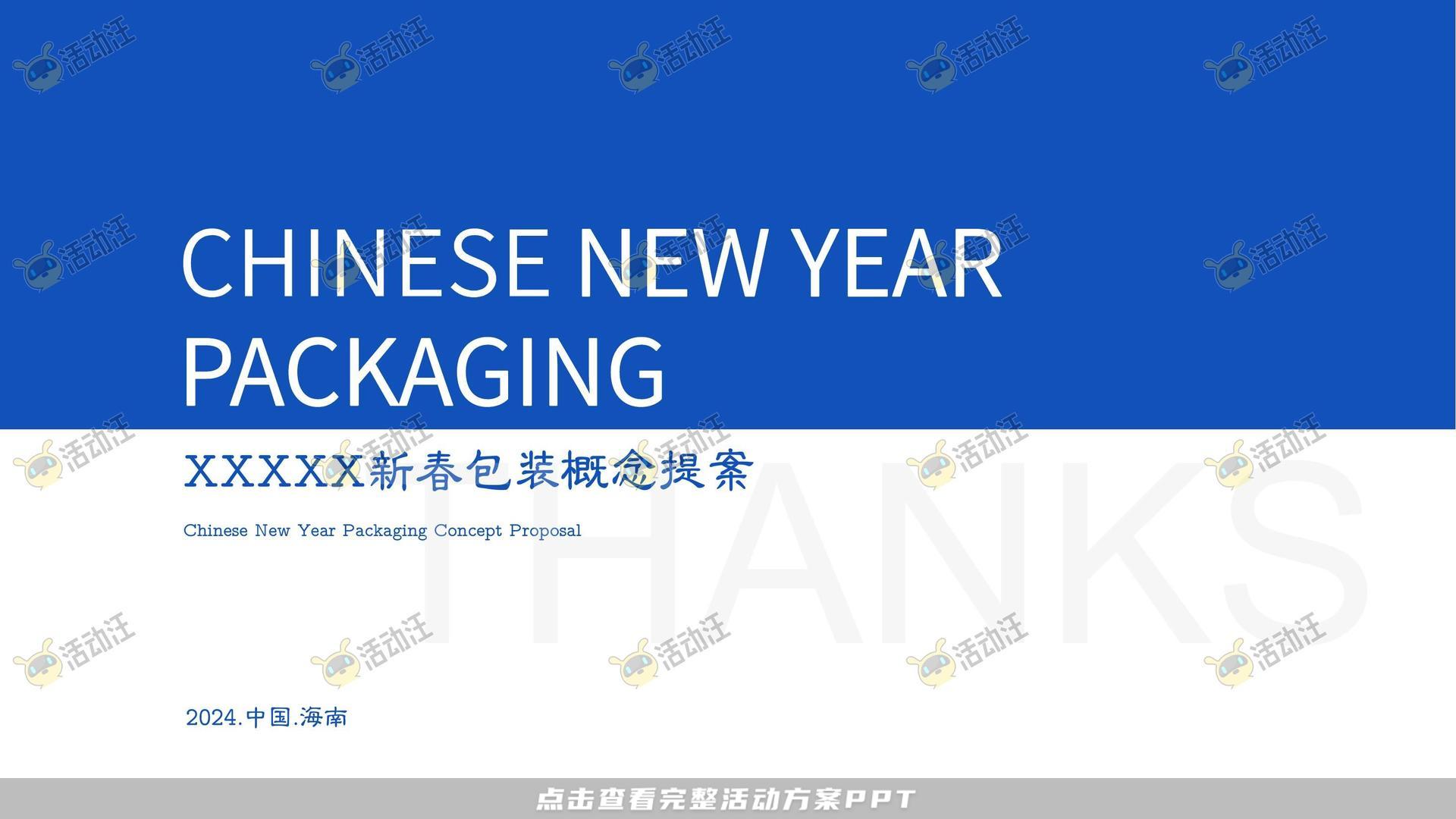 艺术展活动策划方案