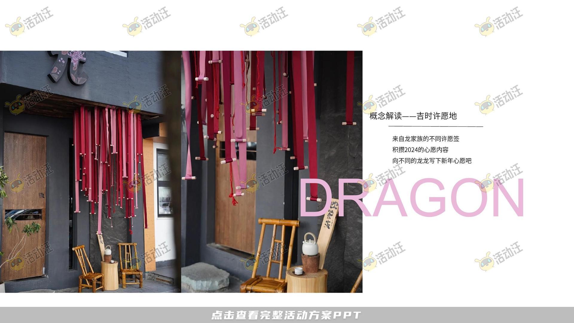 艺术展活动策划方案