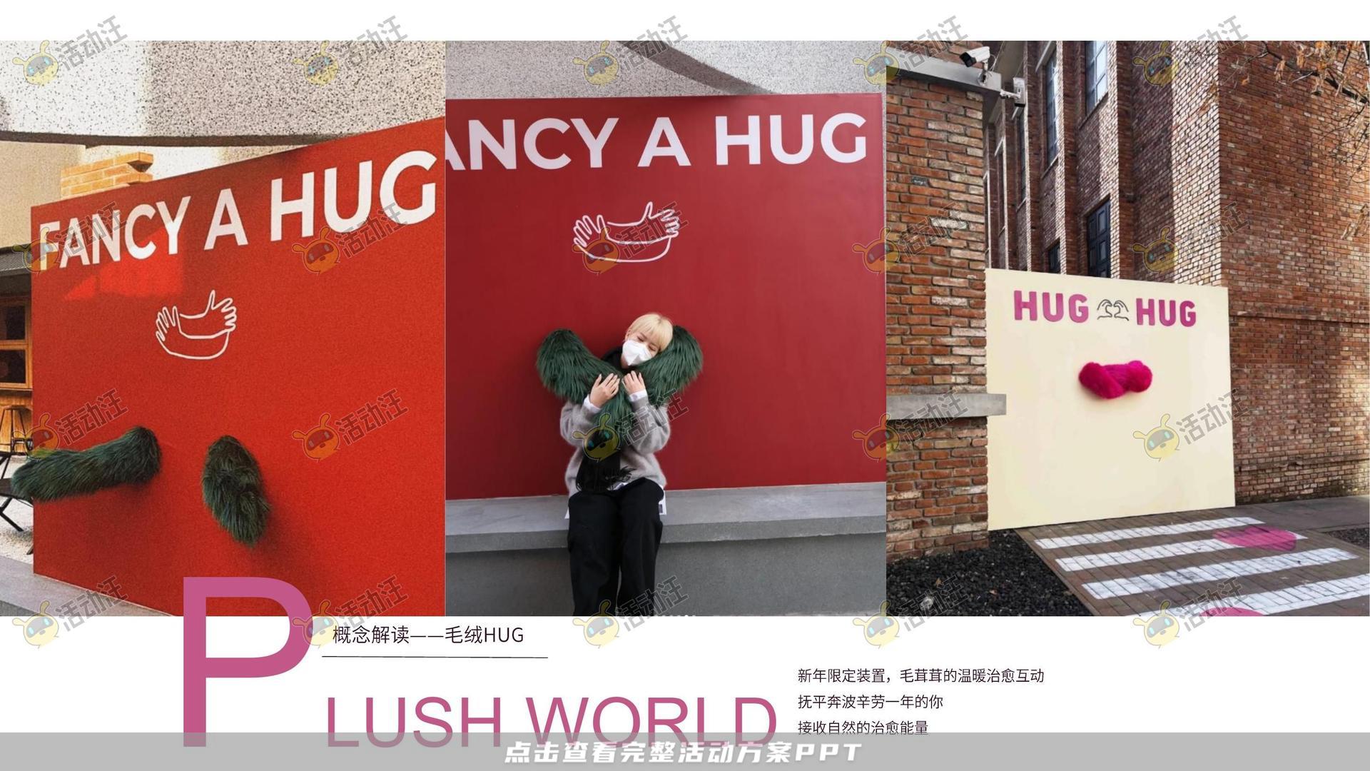 艺术展活动策划方案