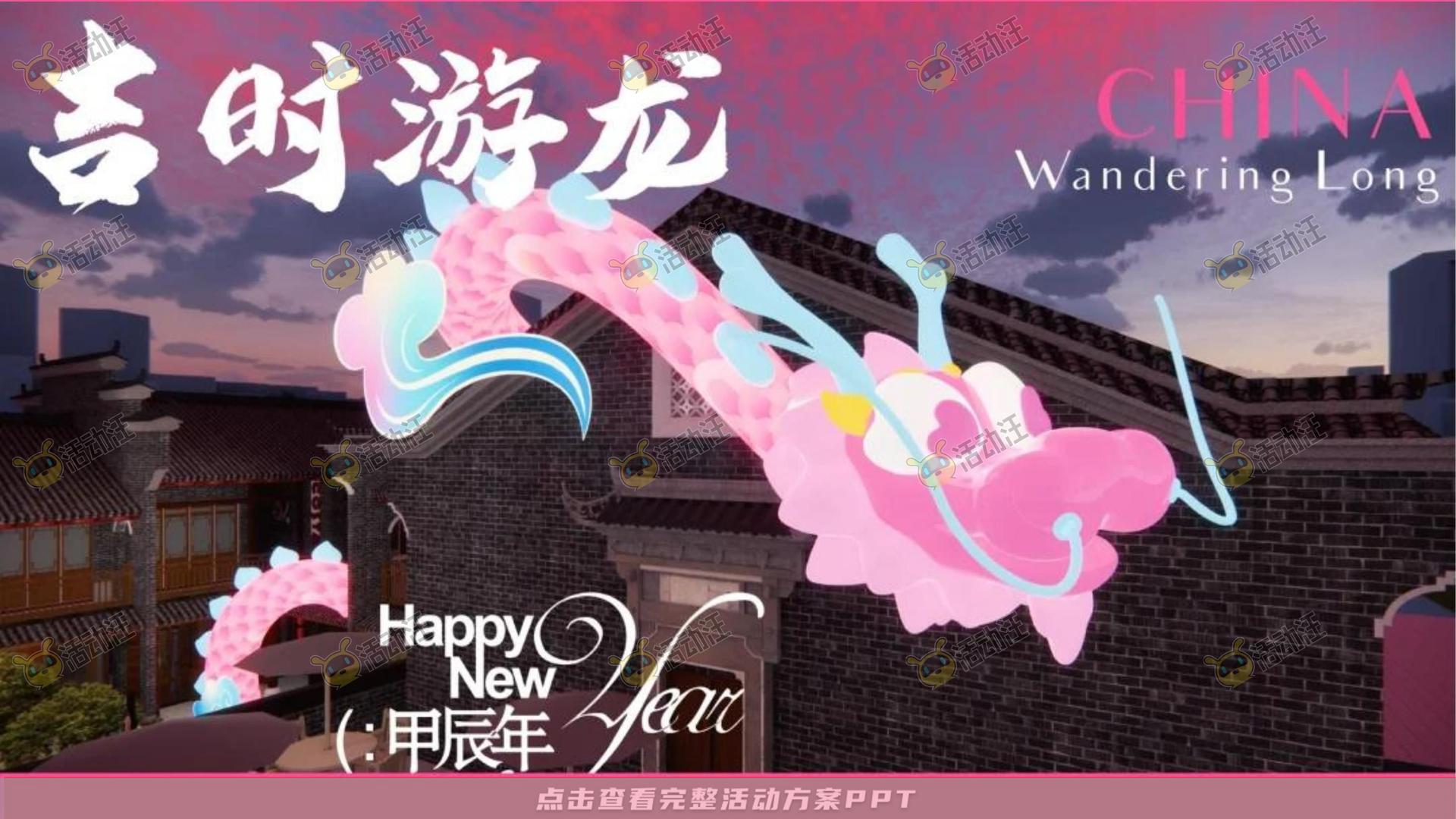 艺术展活动策划方案