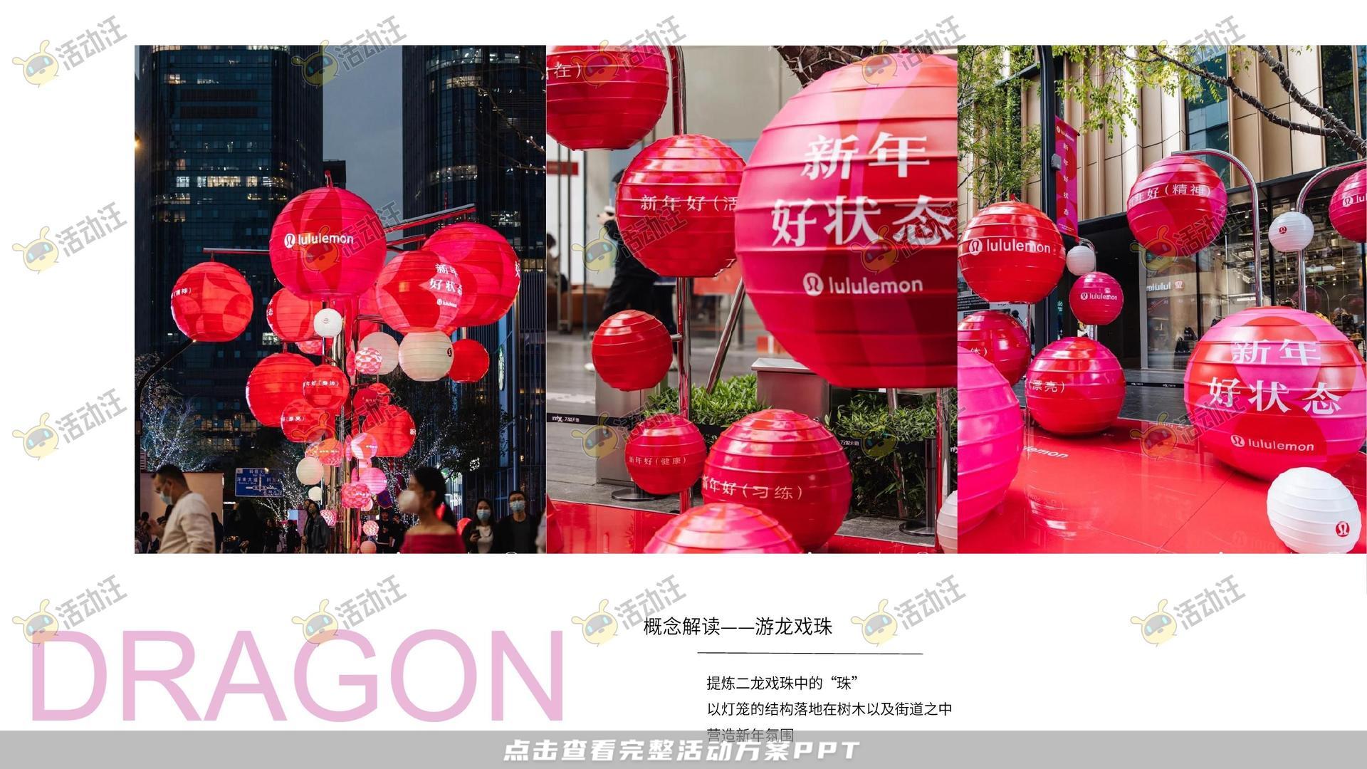 艺术展活动策划方案