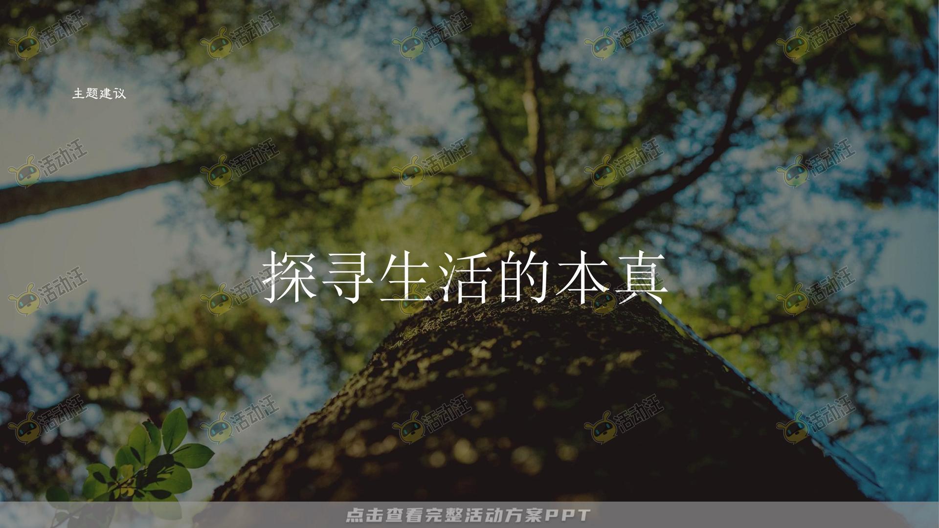 发布会活动策划方案