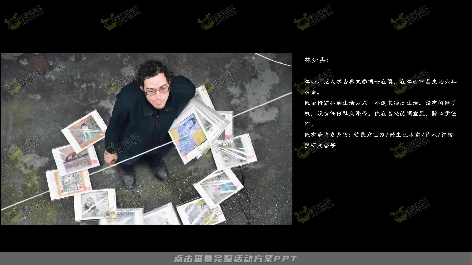 发布会活动策划方案