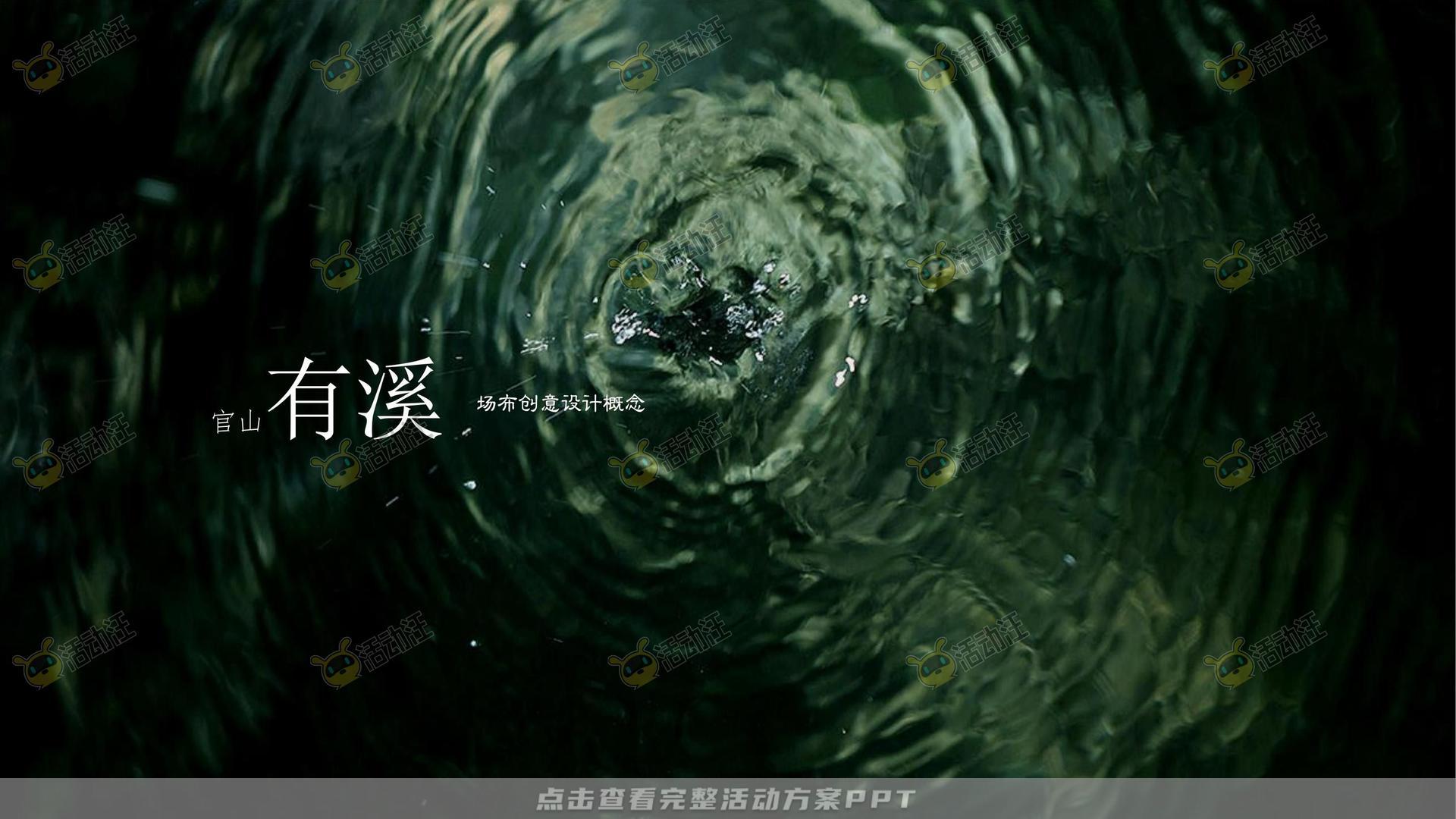 发布会活动策划方案