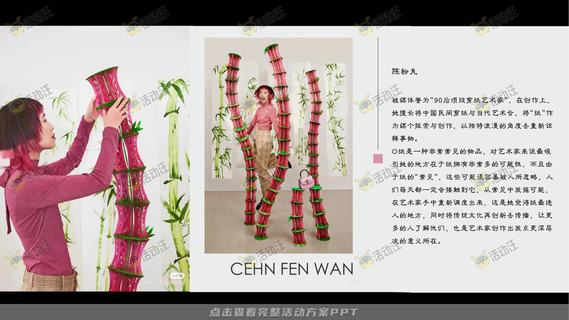 发布会活动策划方案