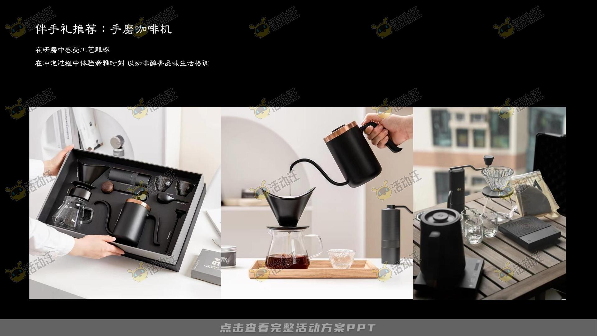 发布会活动策划方案