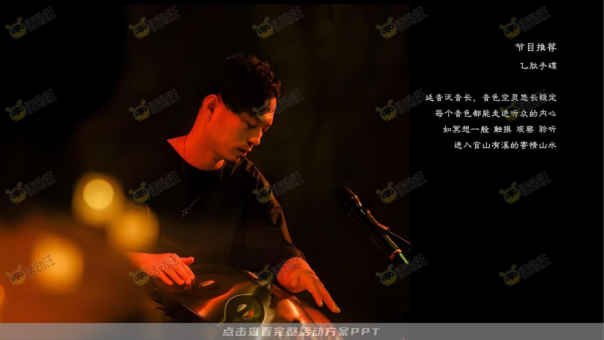 发布会活动策划方案