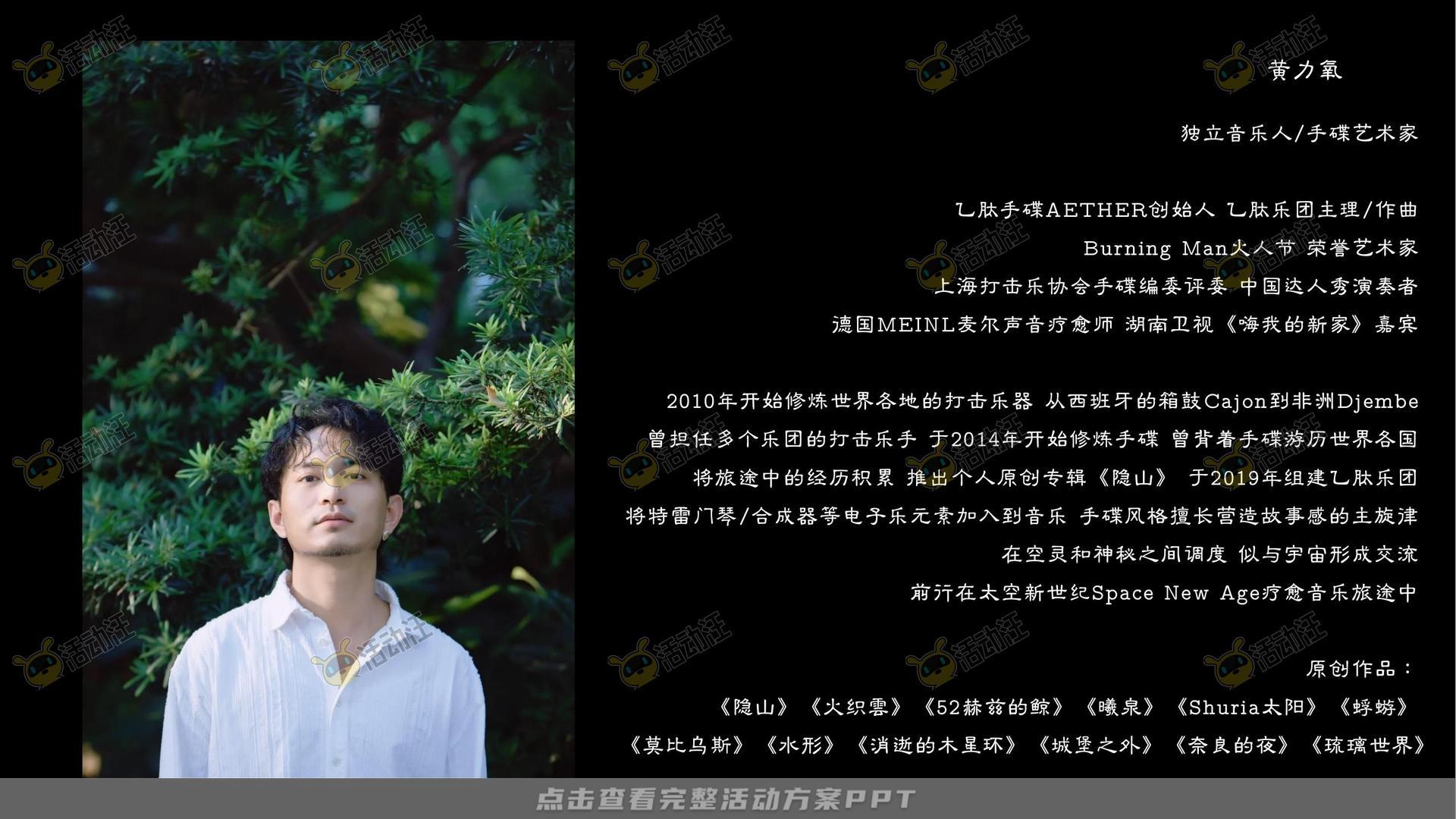 发布会活动策划方案