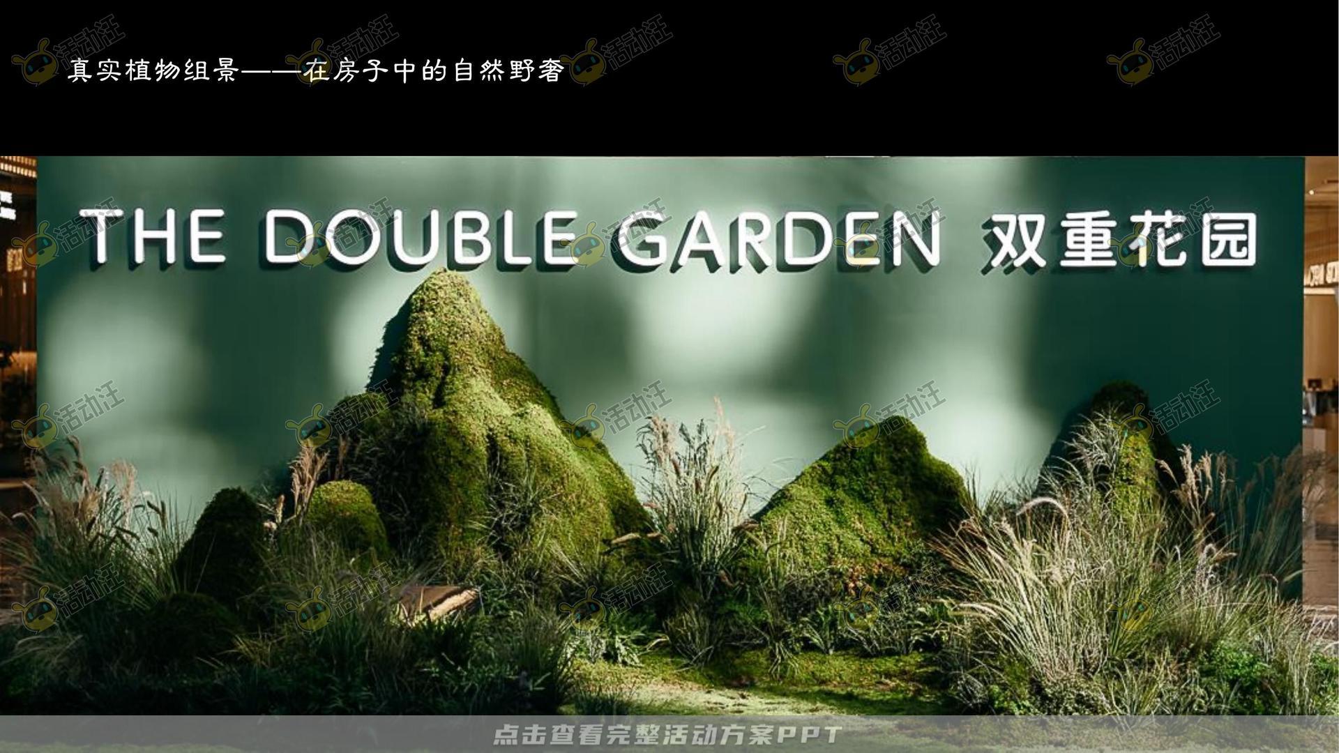 发布会活动策划方案