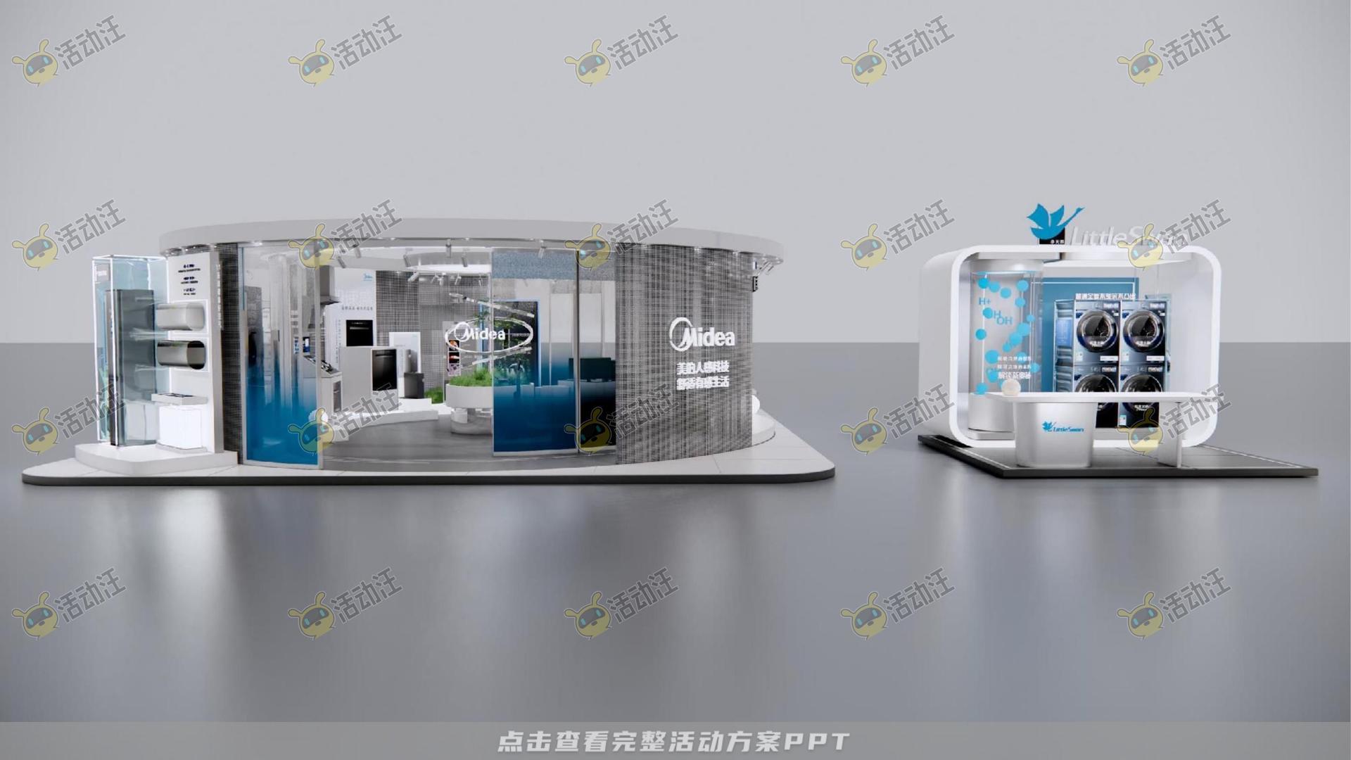 路演巡展活动执行方案