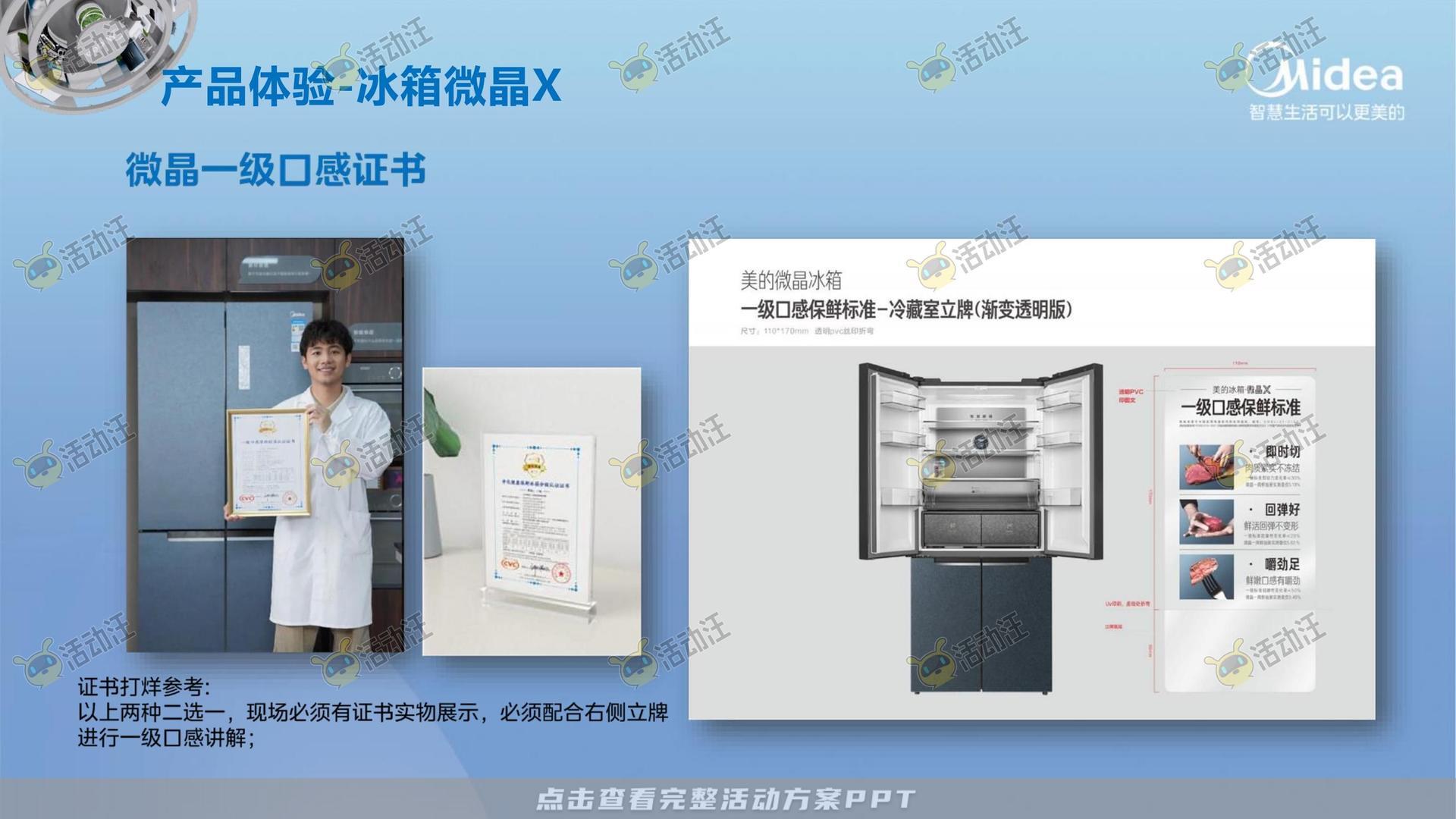 路演巡展活动执行方案