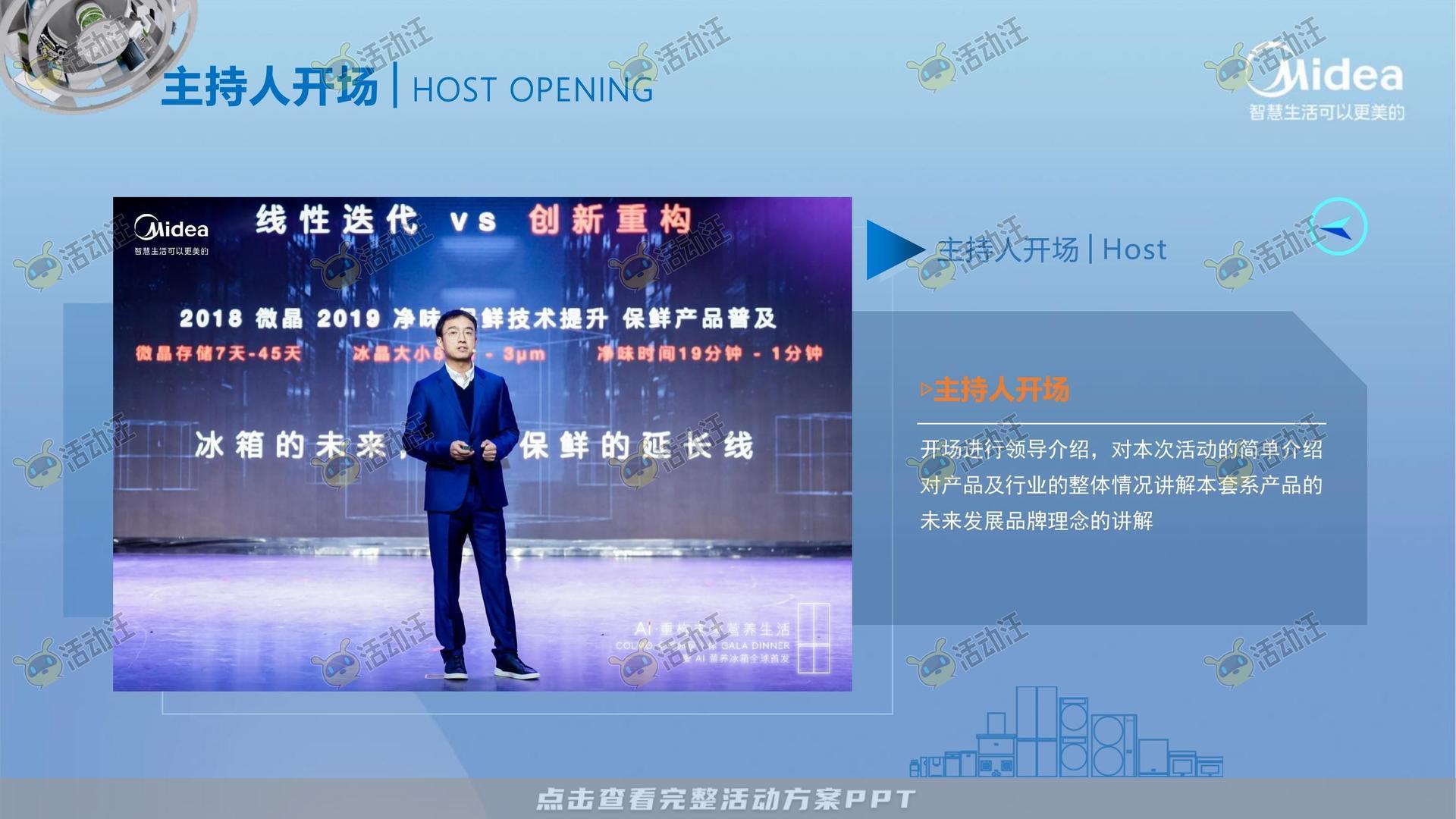 路演巡展活动执行方案