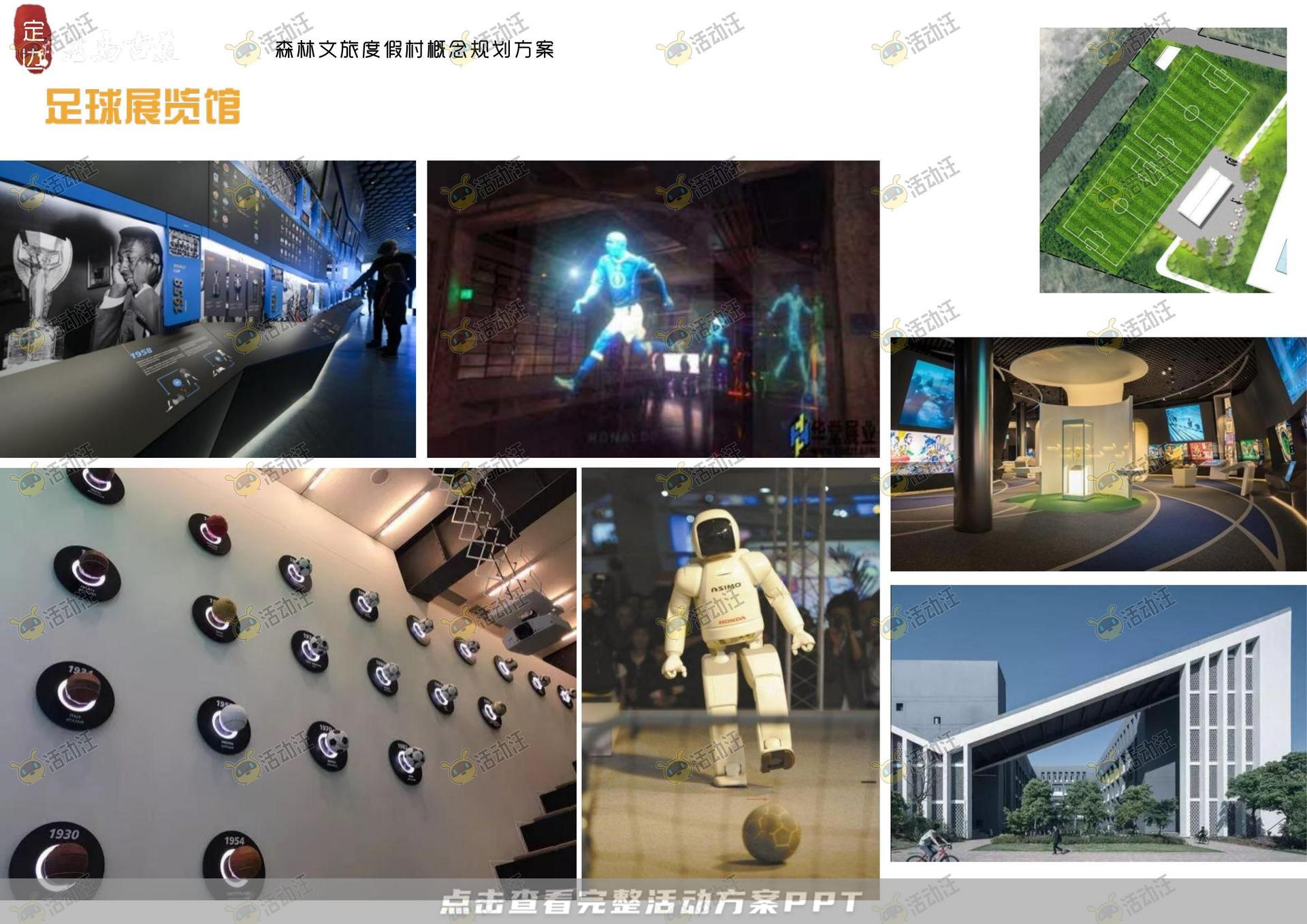 品牌营销方案