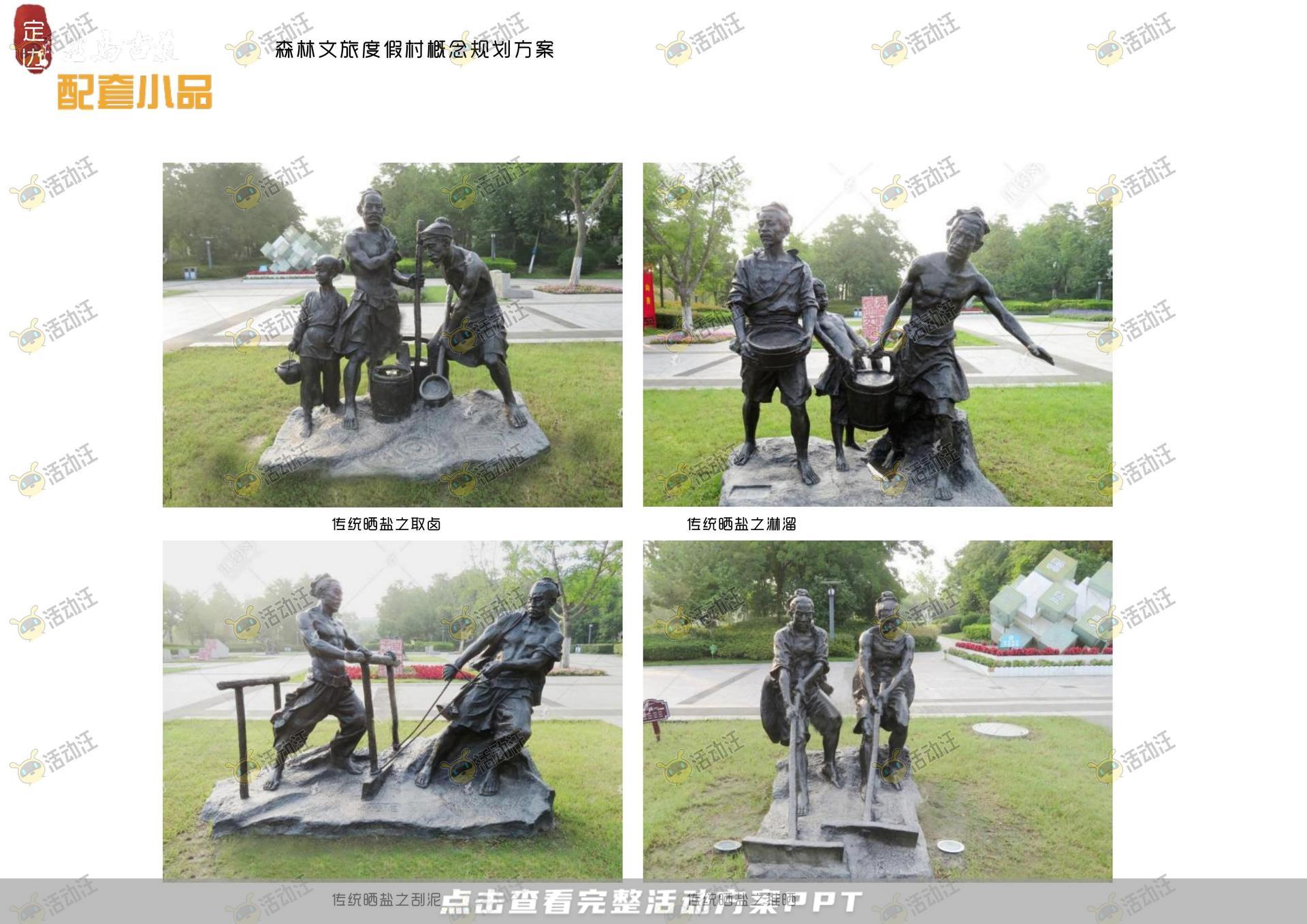 品牌营销方案
