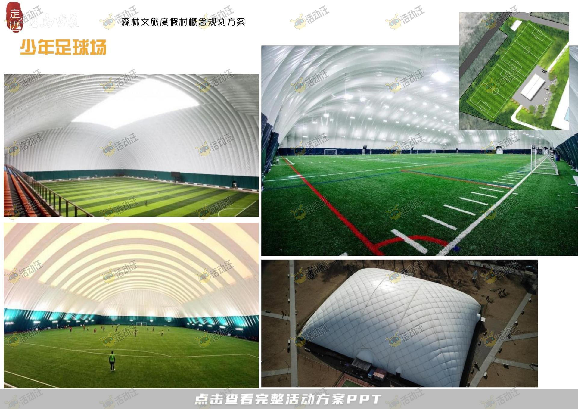 品牌营销方案