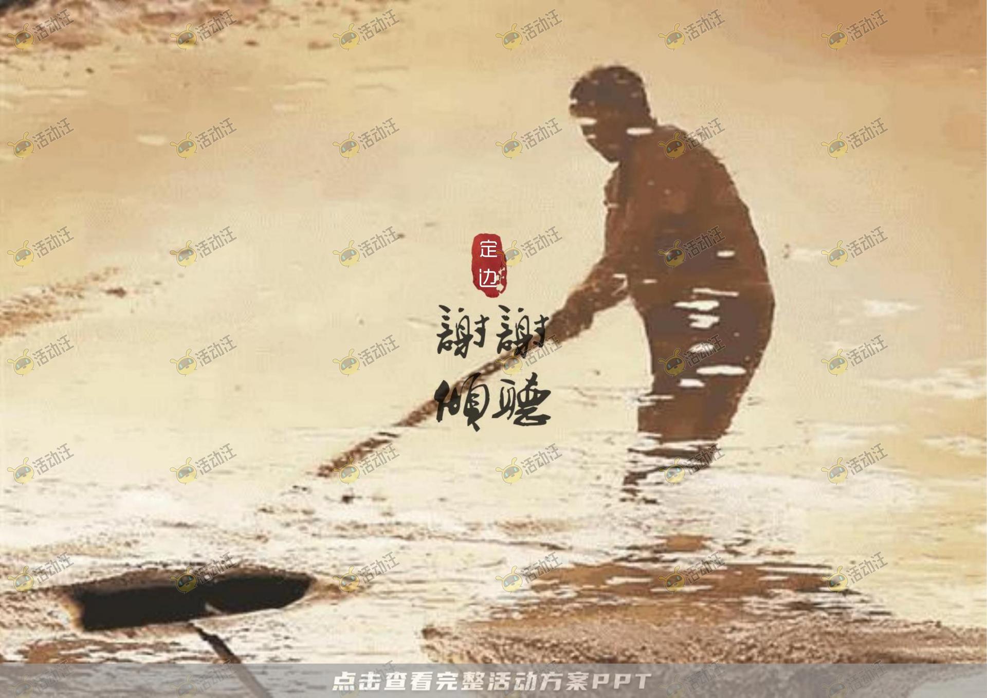 品牌营销方案