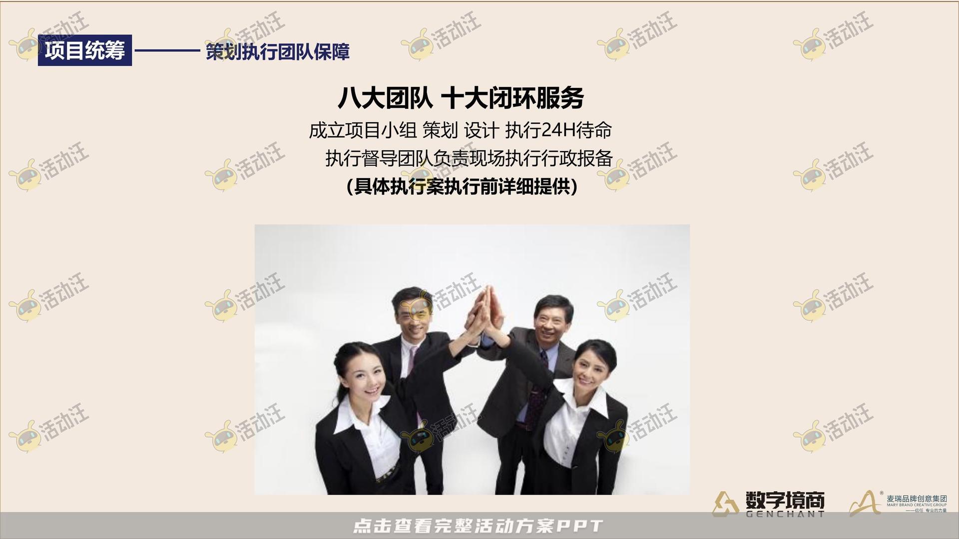 发布会活动策划方案
