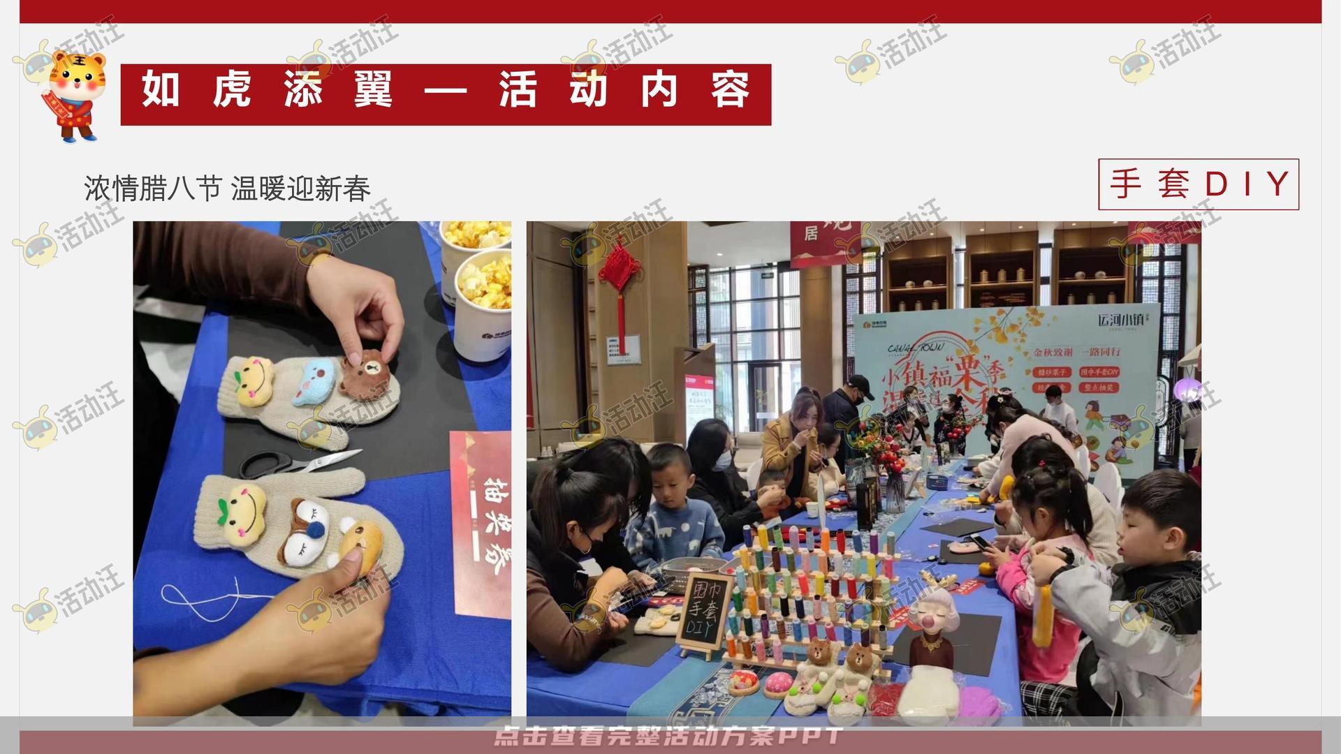 嘉年华活动策划方案