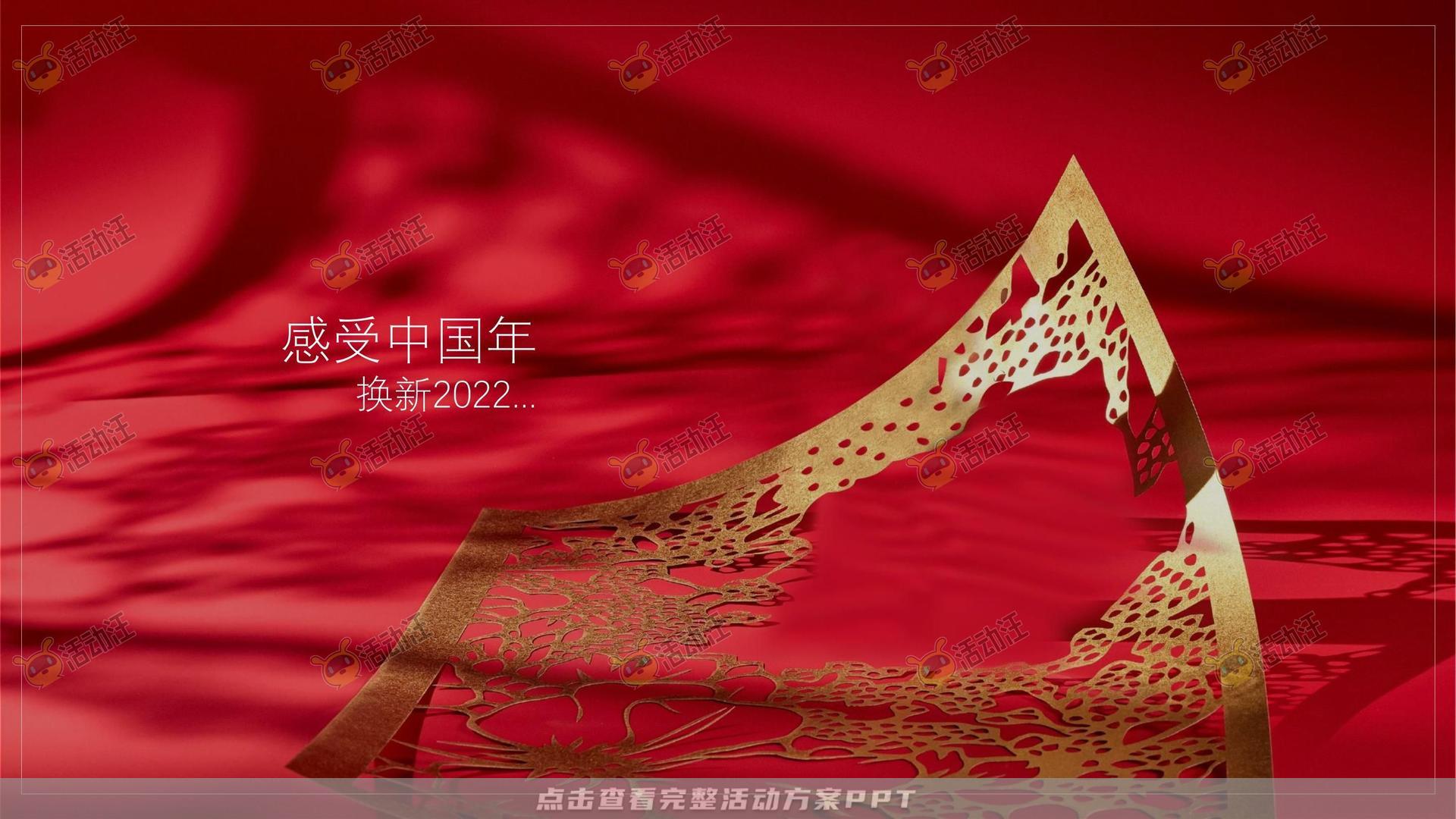 嘉年华活动策划方案